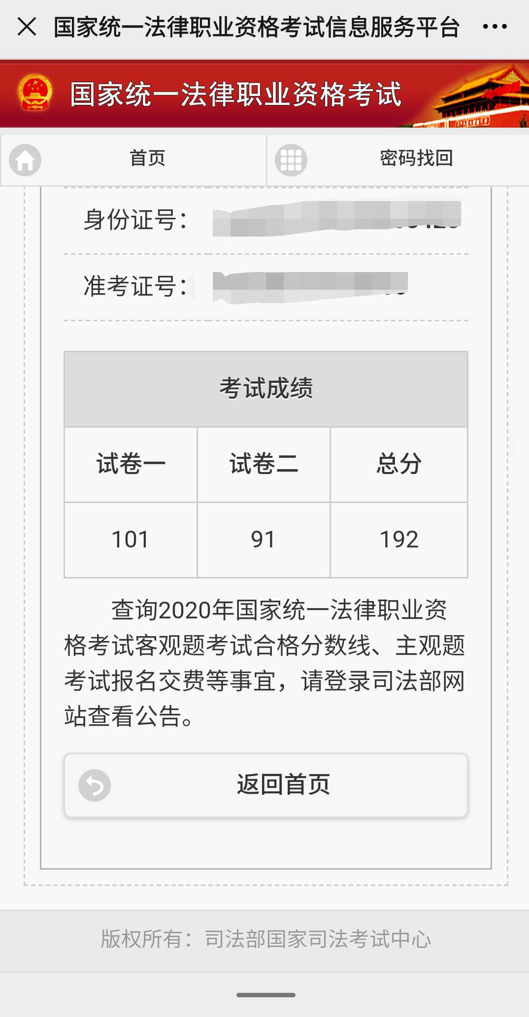 经验贴图片