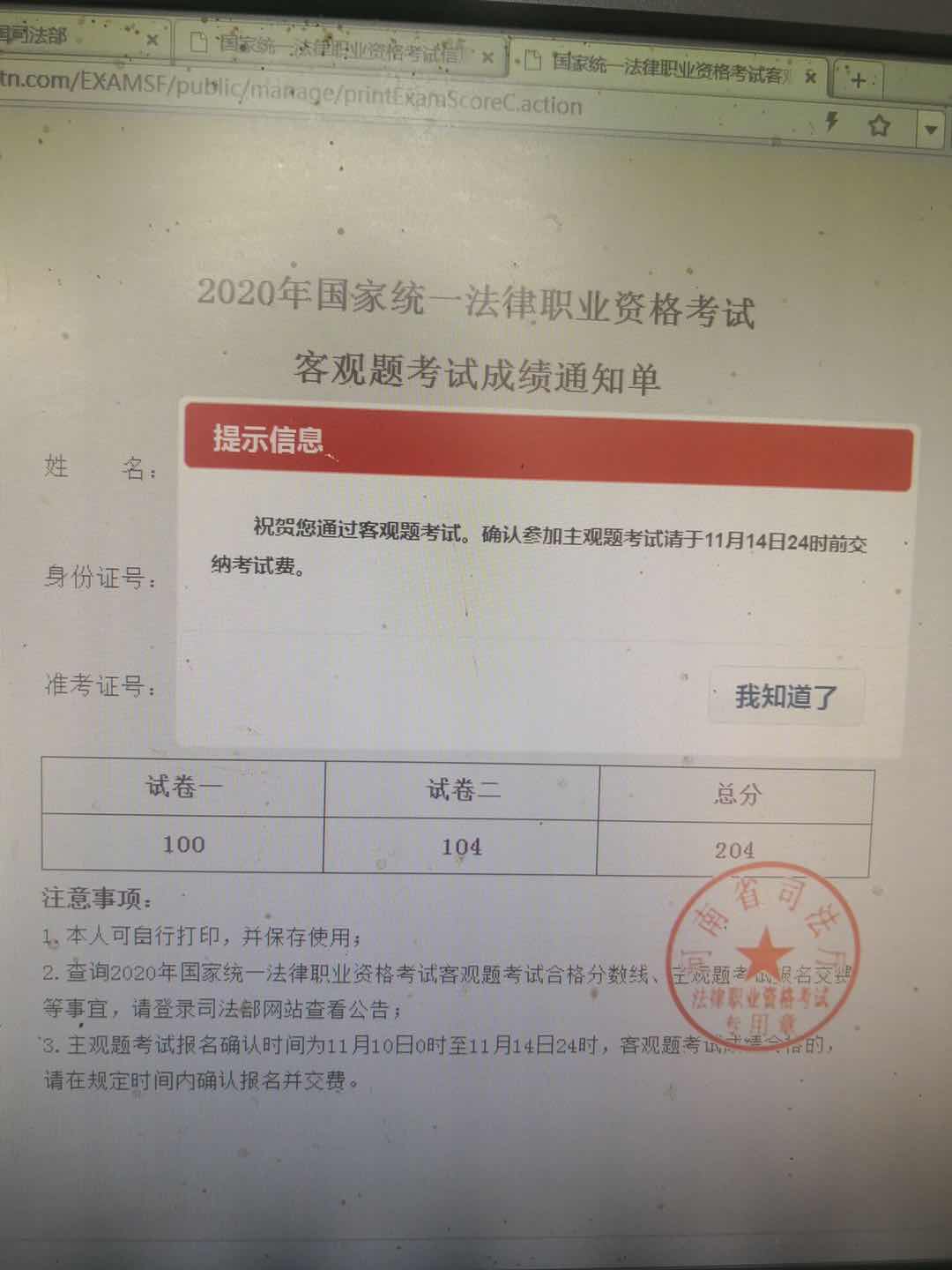 经验贴图片