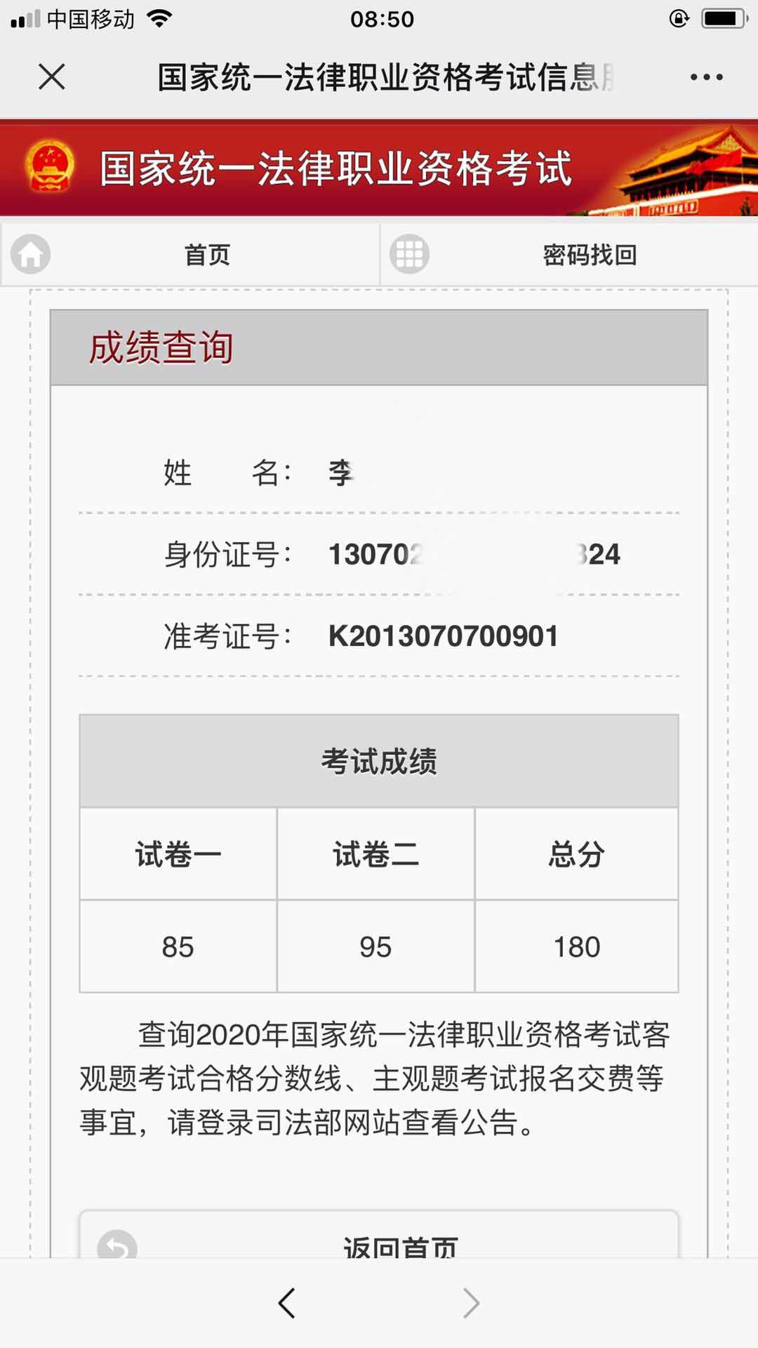 经验贴图片
