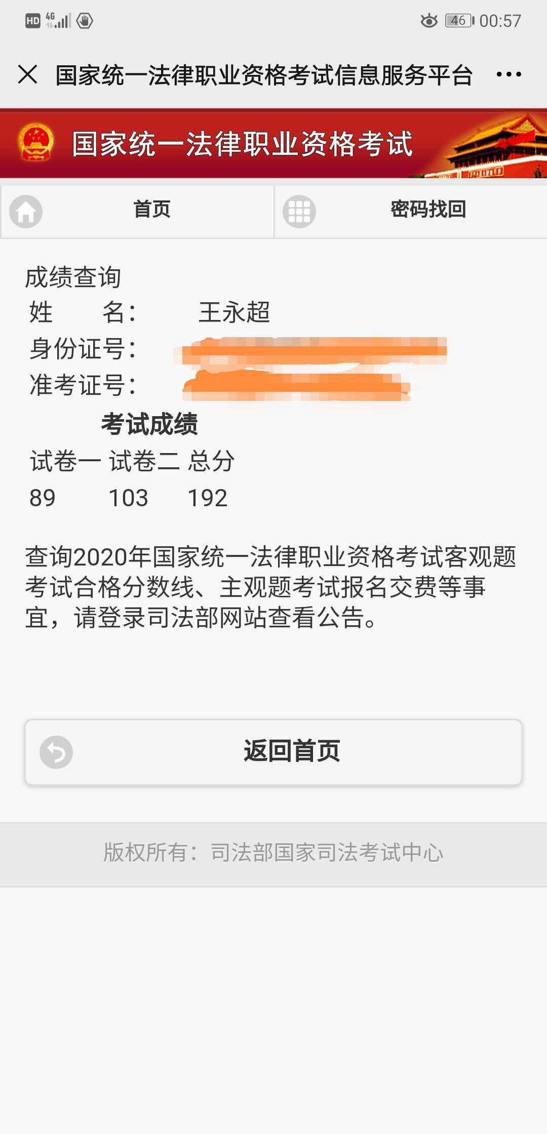 经验贴图片