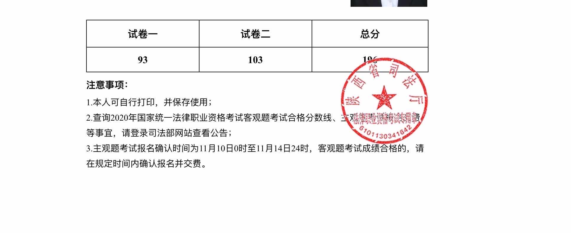 经验贴图片