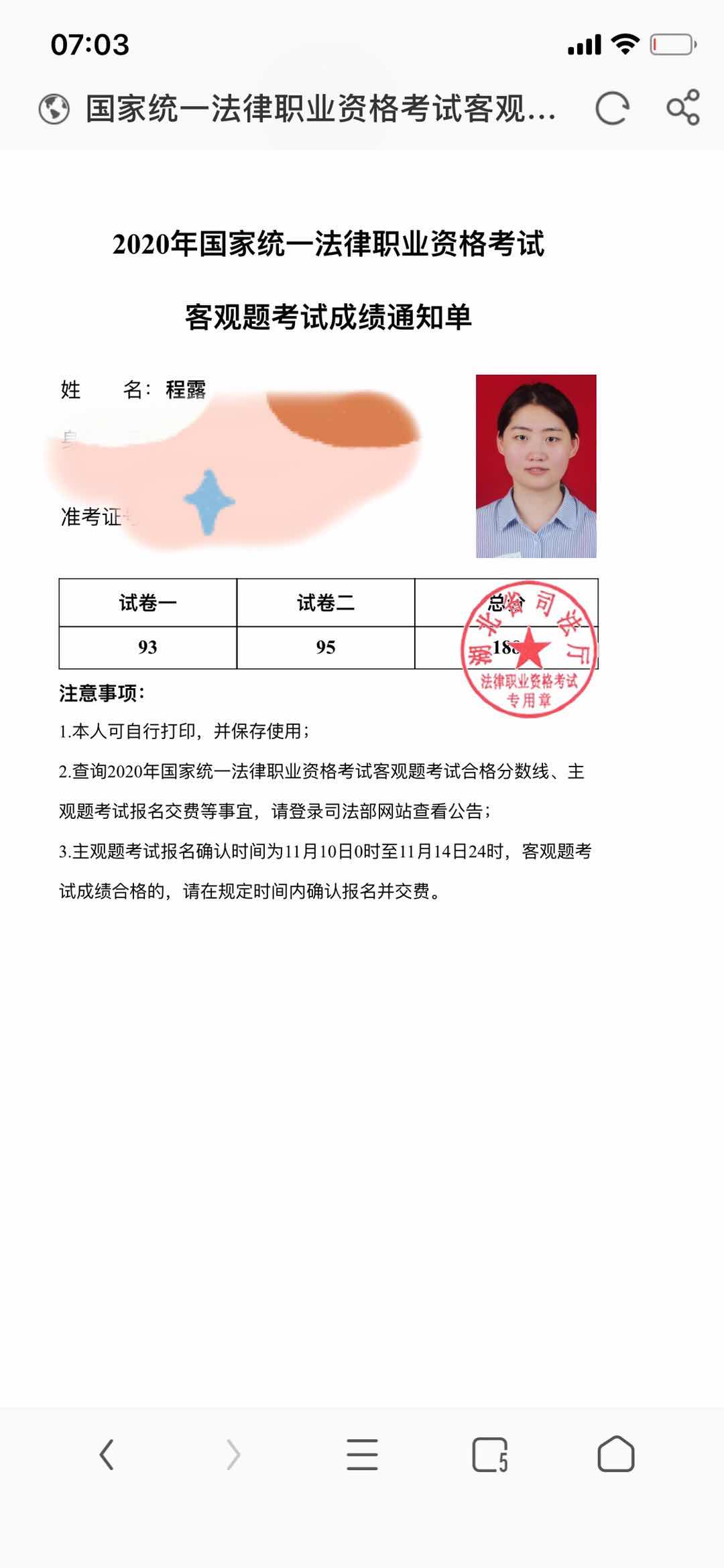 经验贴图片
