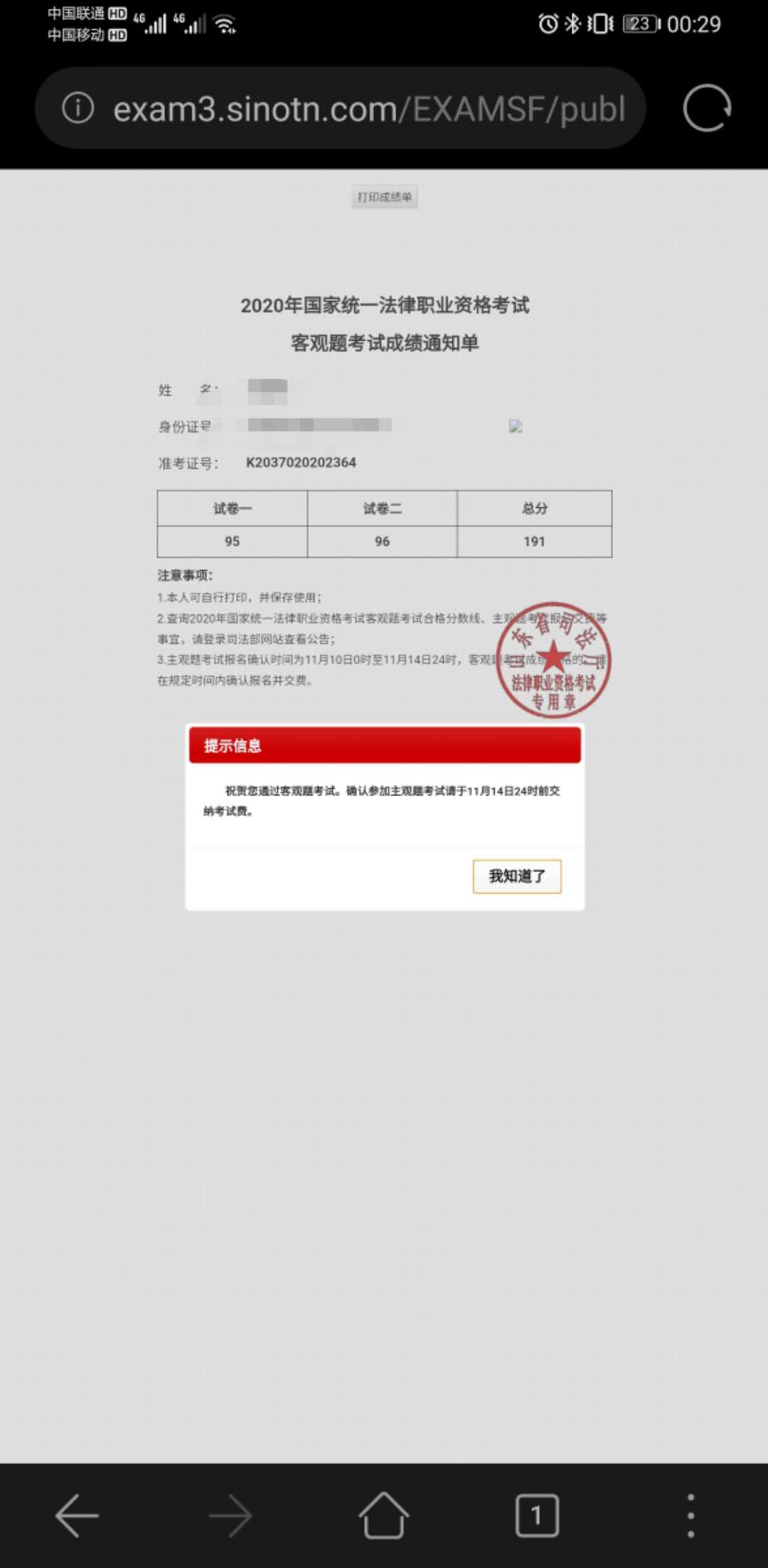 经验贴图片