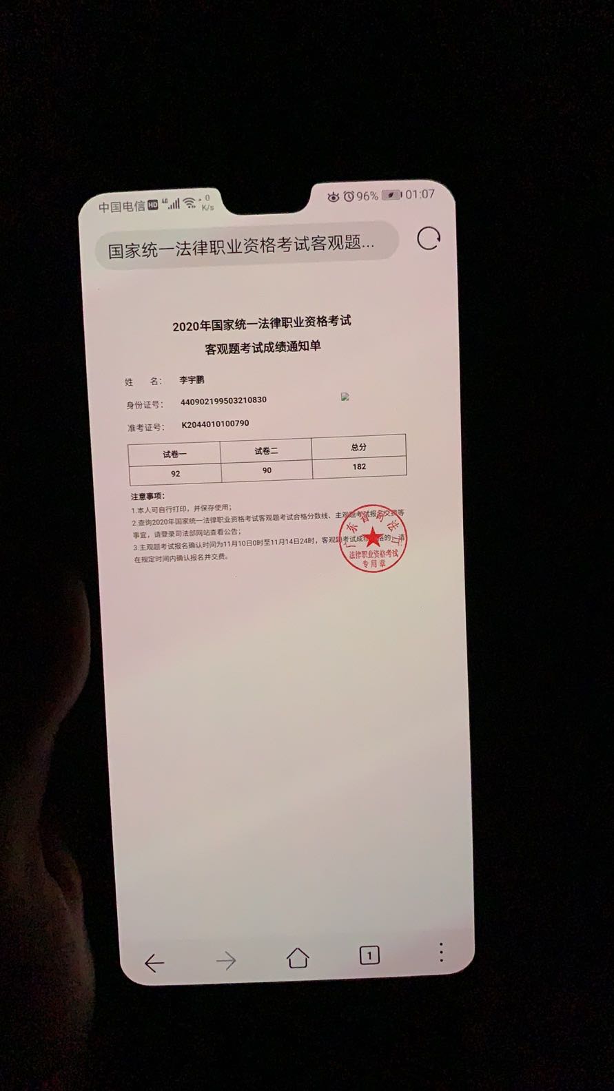 经验贴图片