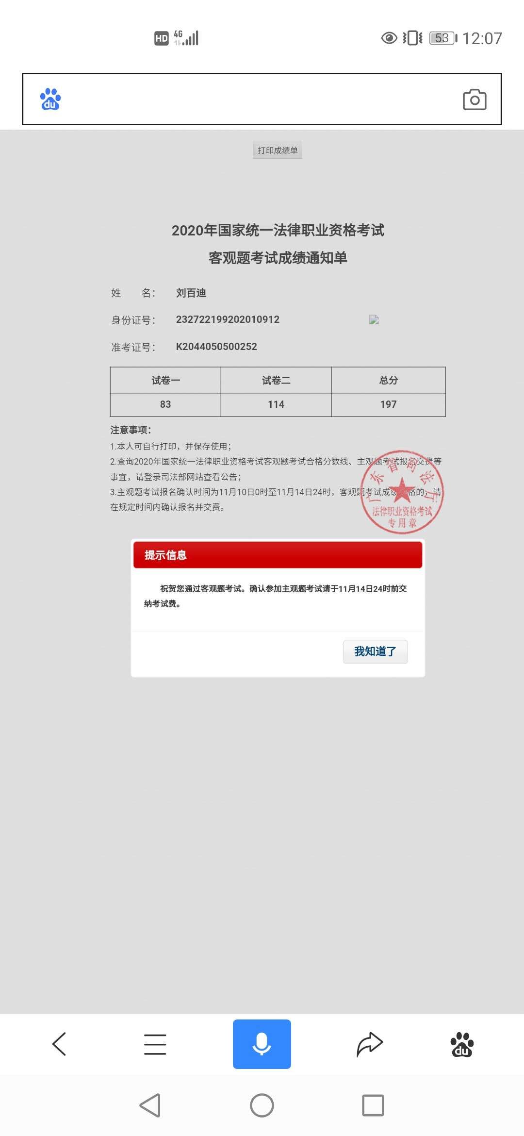 经验贴图片