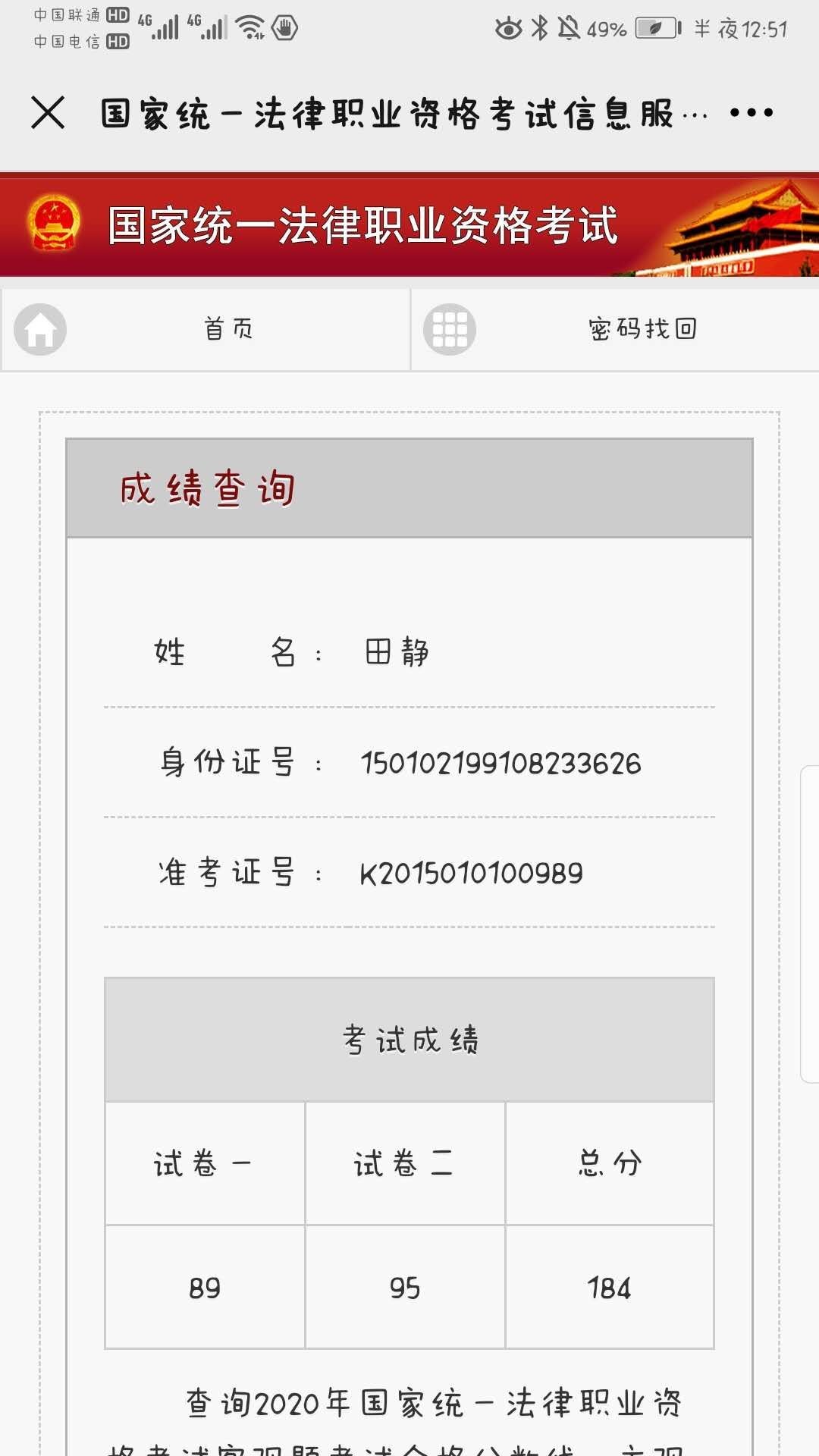 经验贴图片