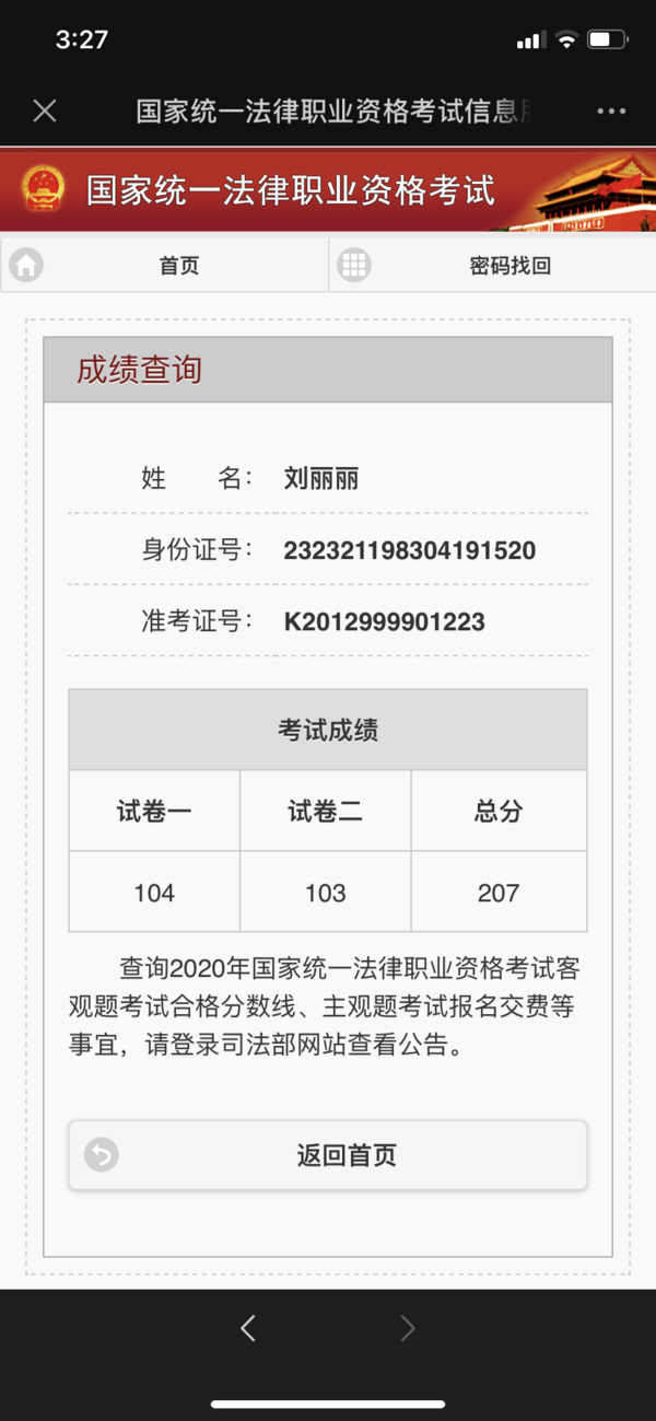 经验贴图片