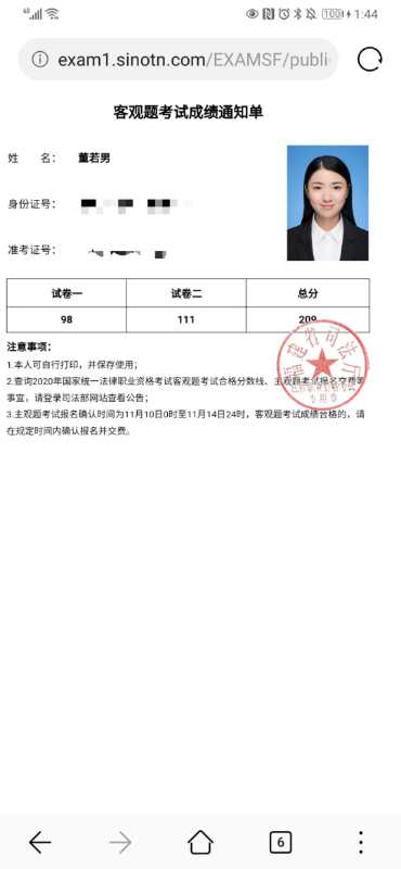 经验贴图片