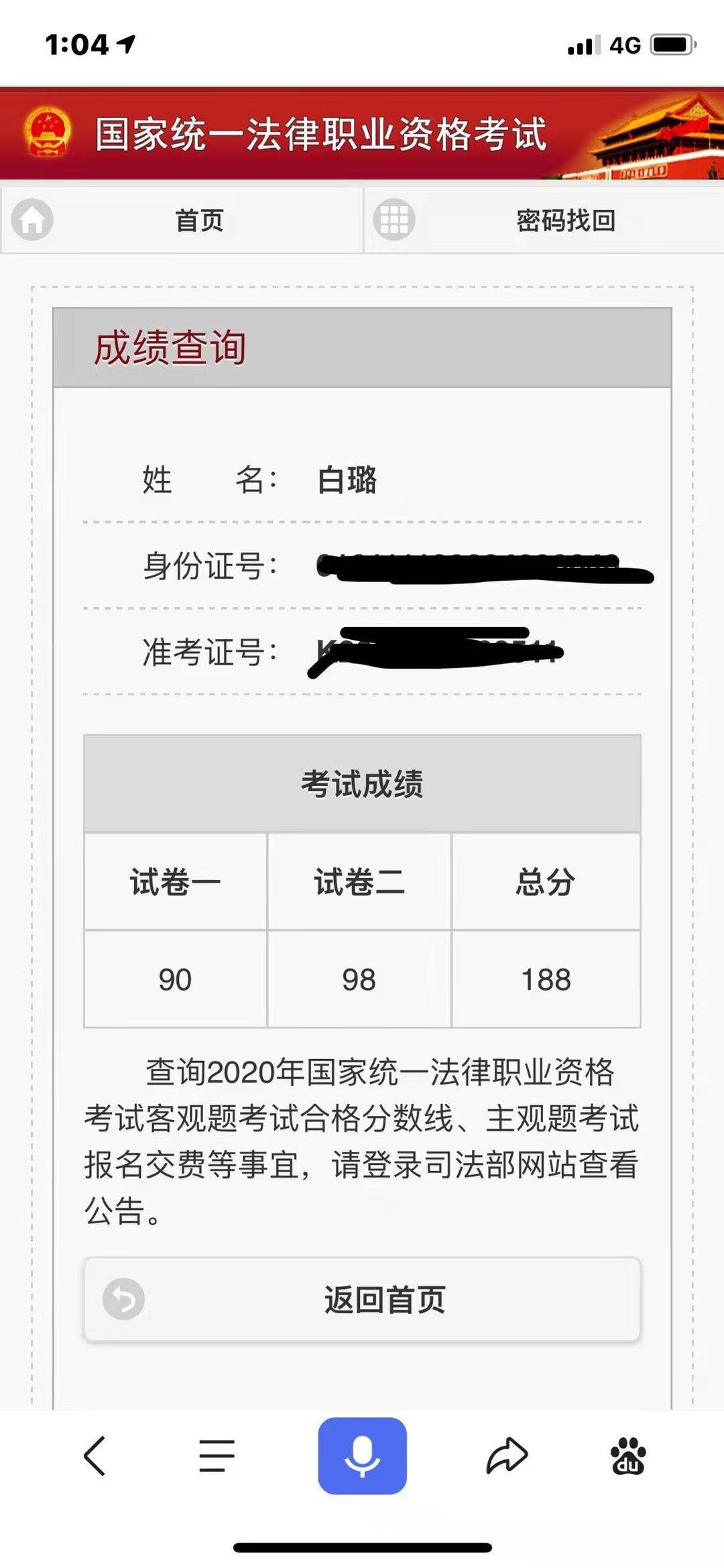 经验贴图片