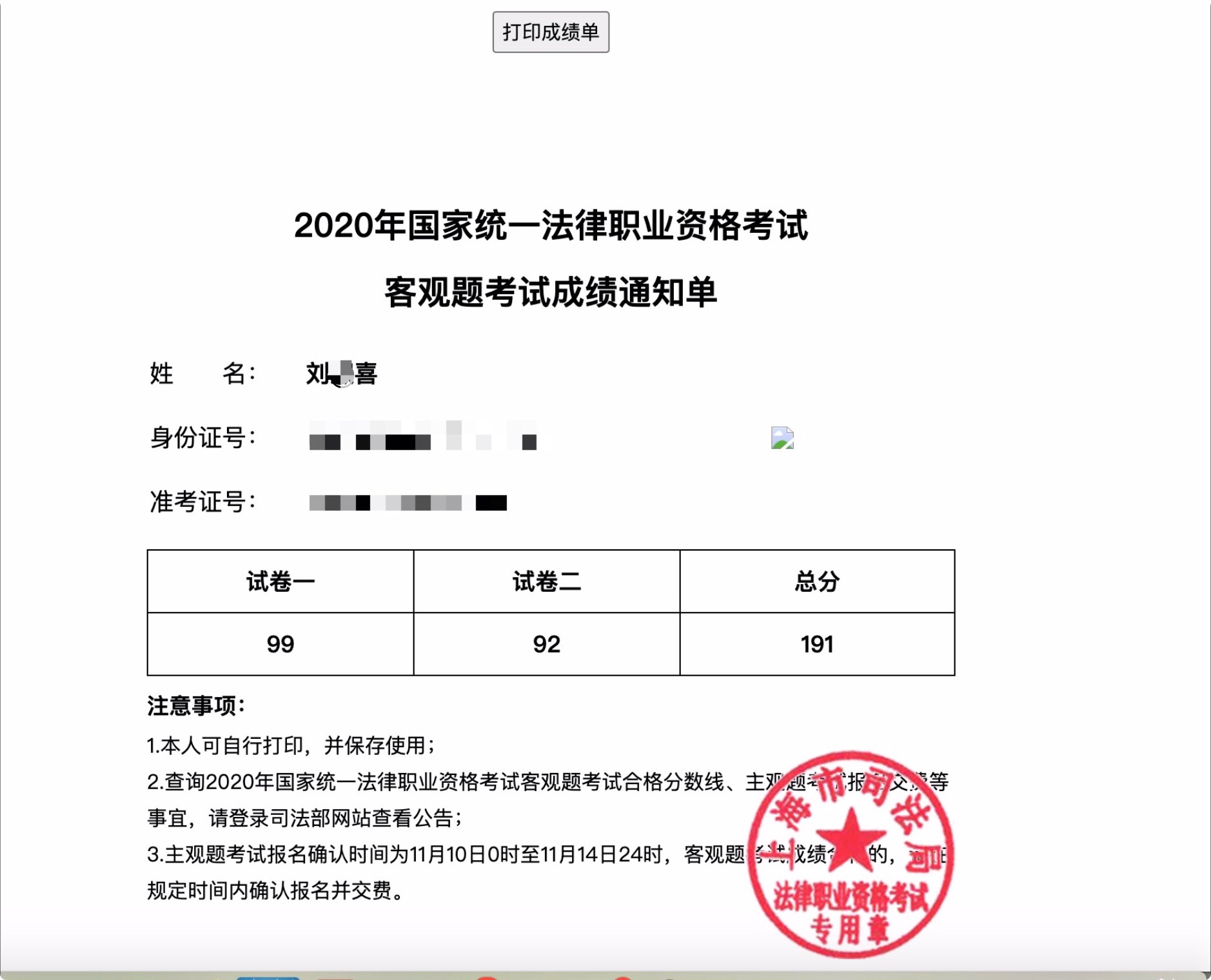 经验贴图片