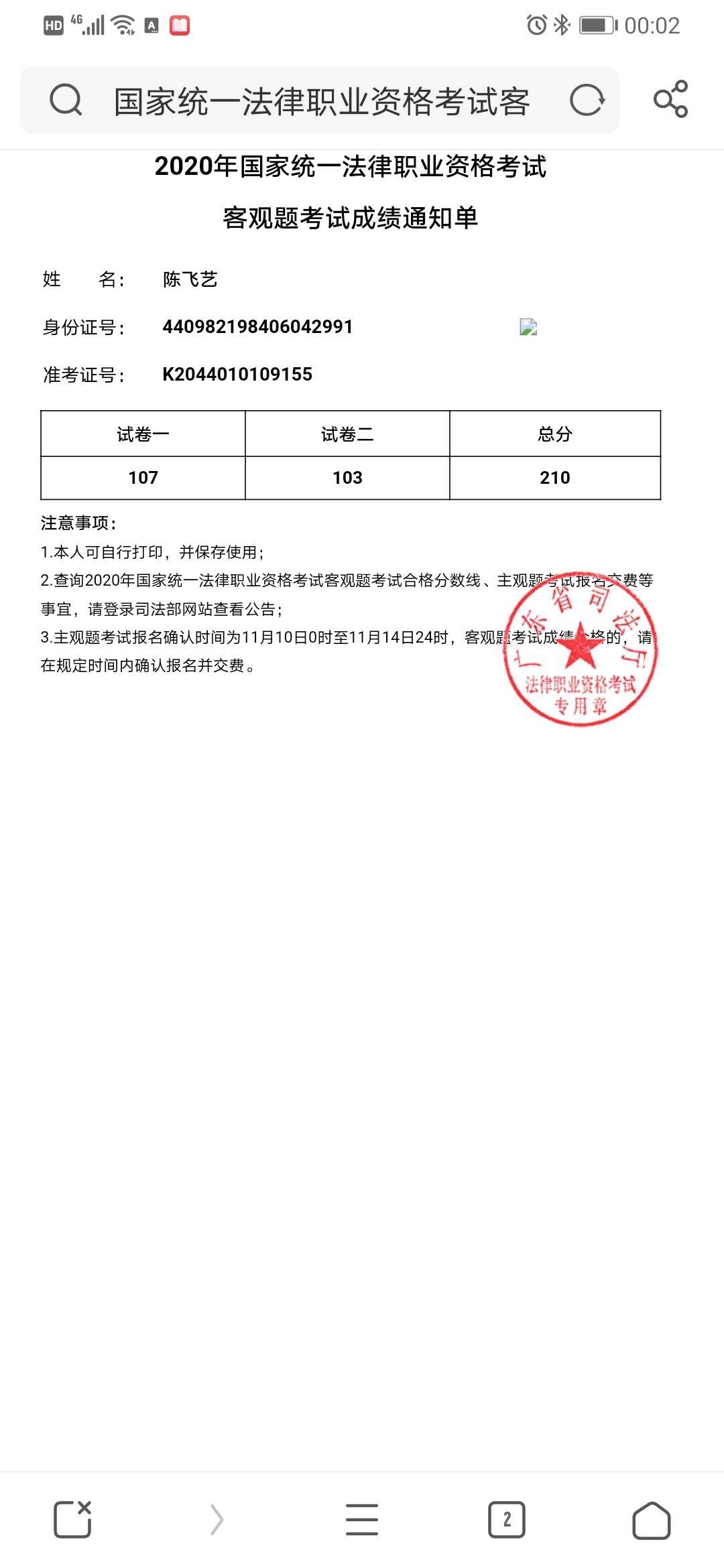 经验贴图片