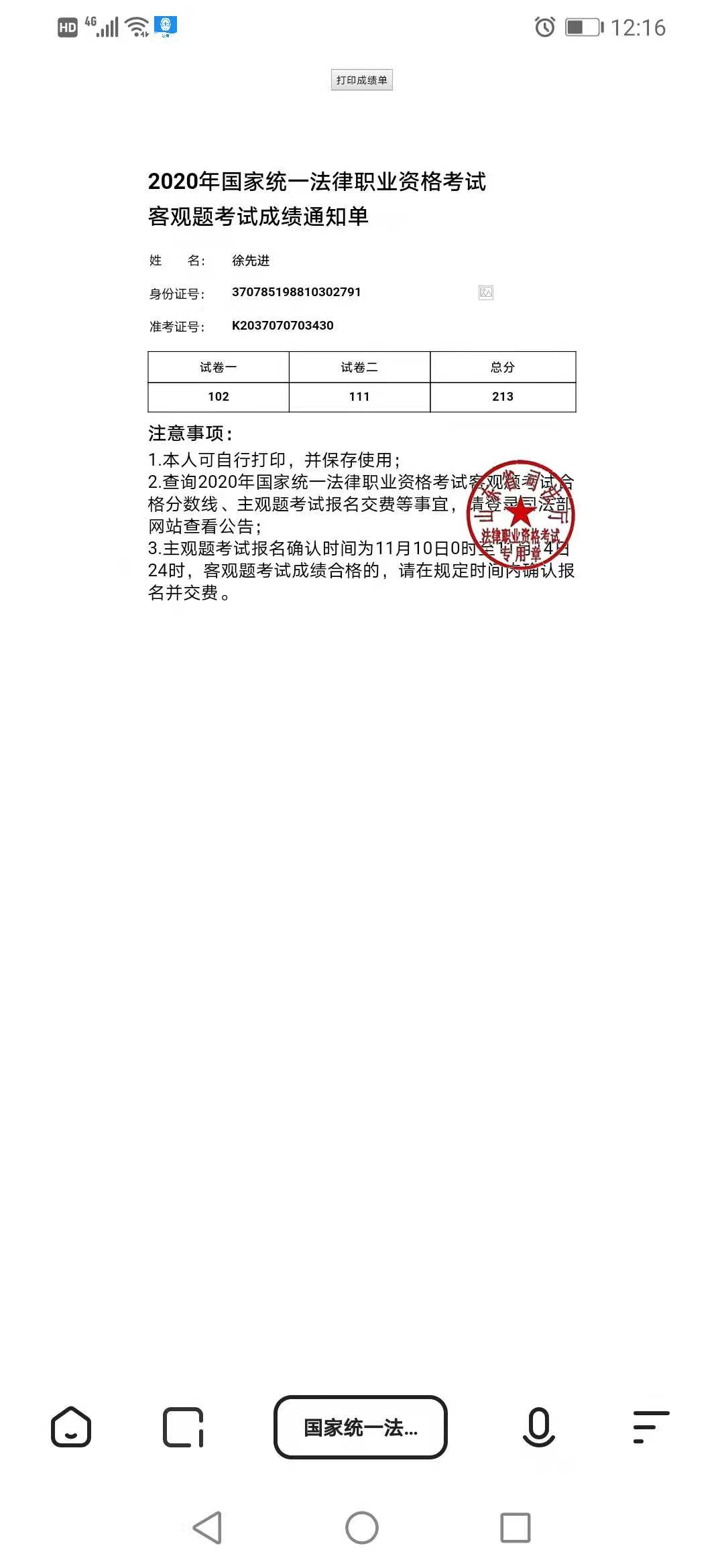 经验贴图片