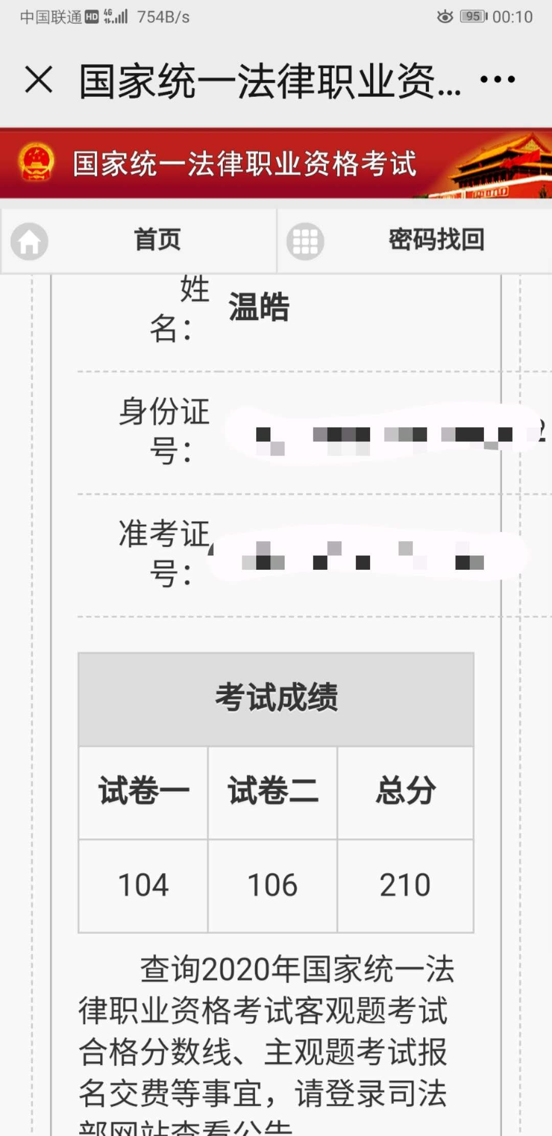 经验贴图片