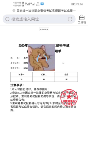 经验贴图片