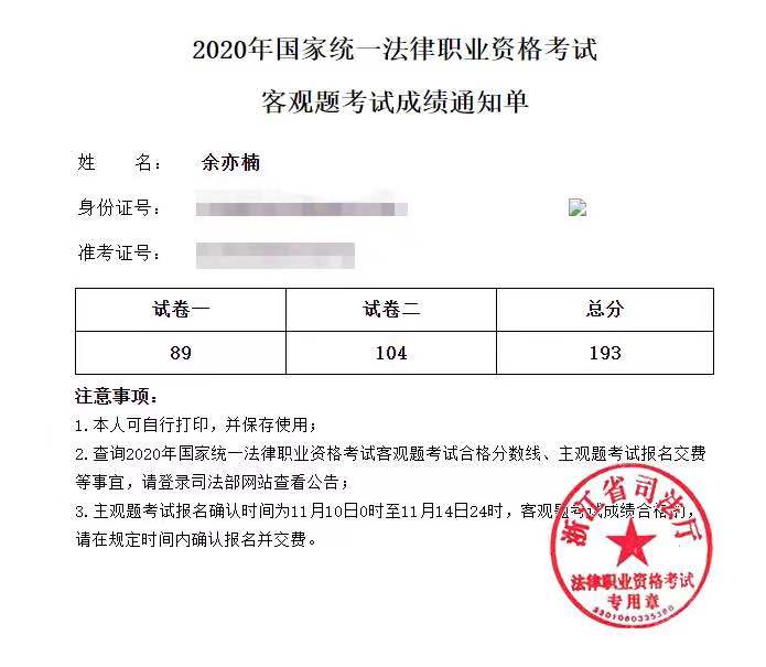 经验贴图片