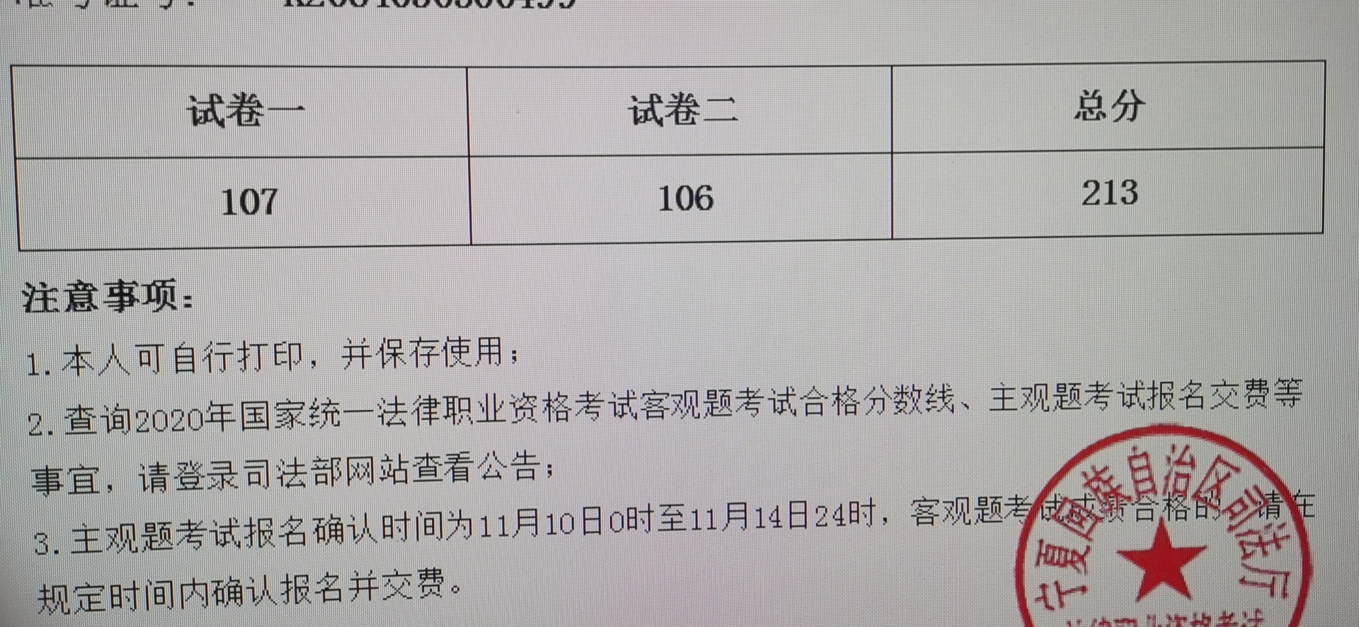 经验贴图片