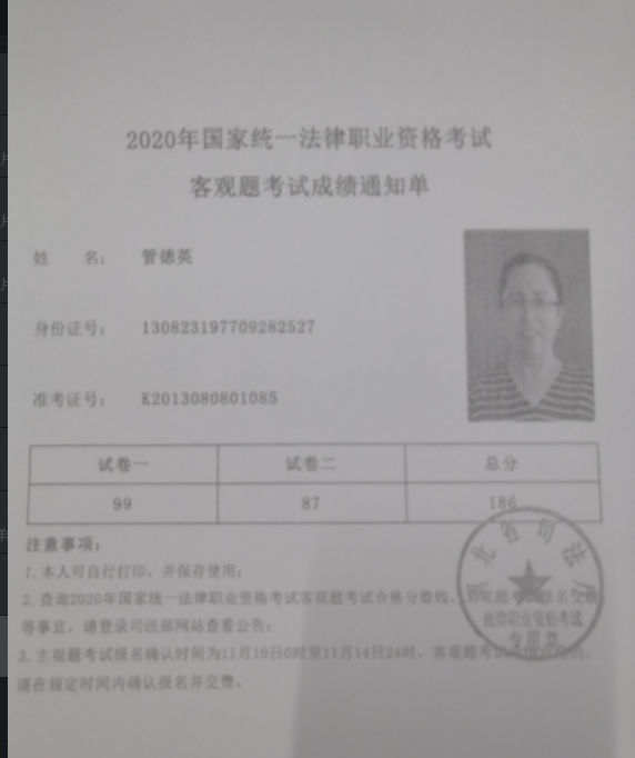 经验贴图片