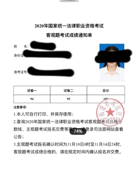 经验贴图片