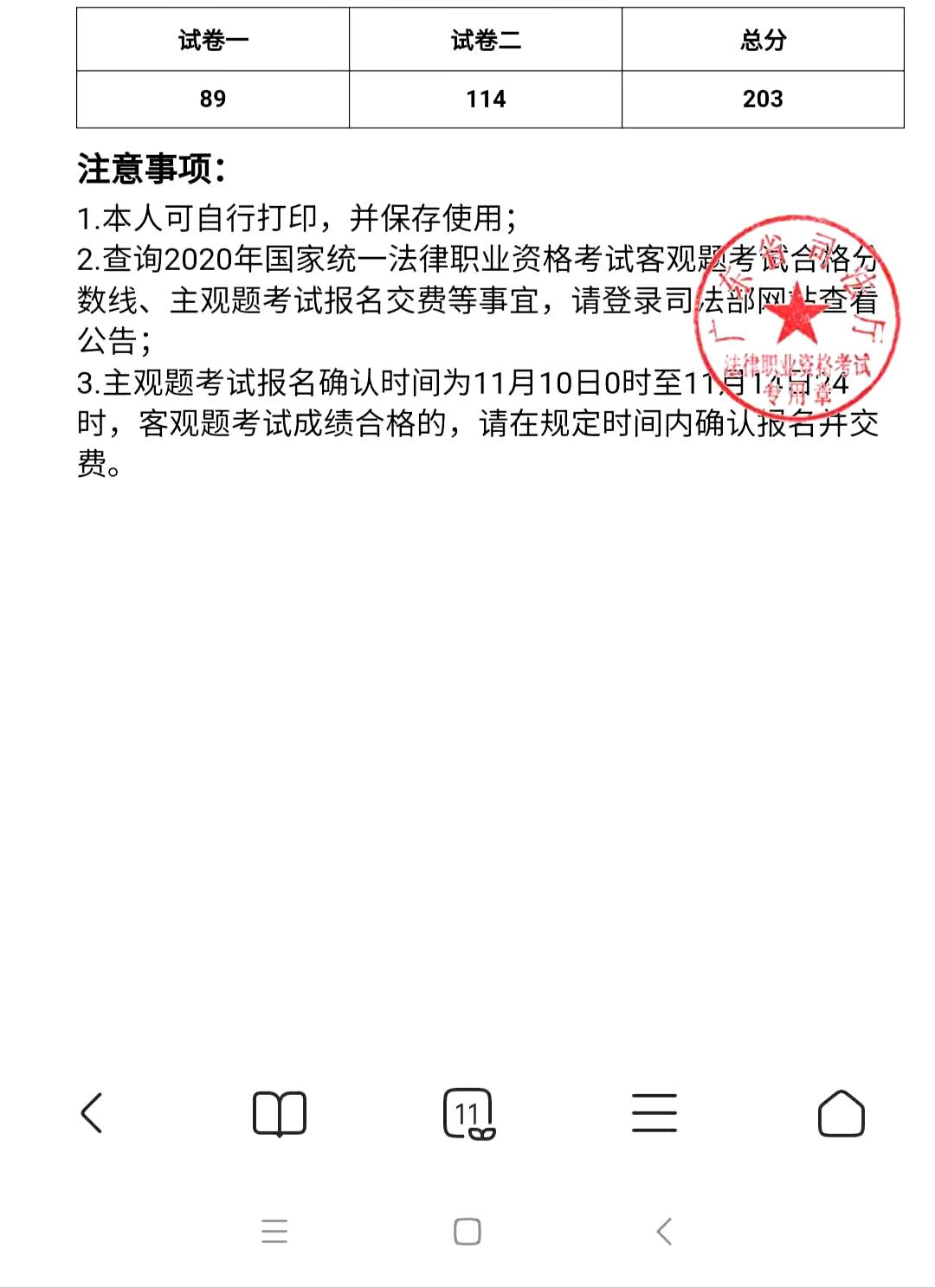 经验贴图片