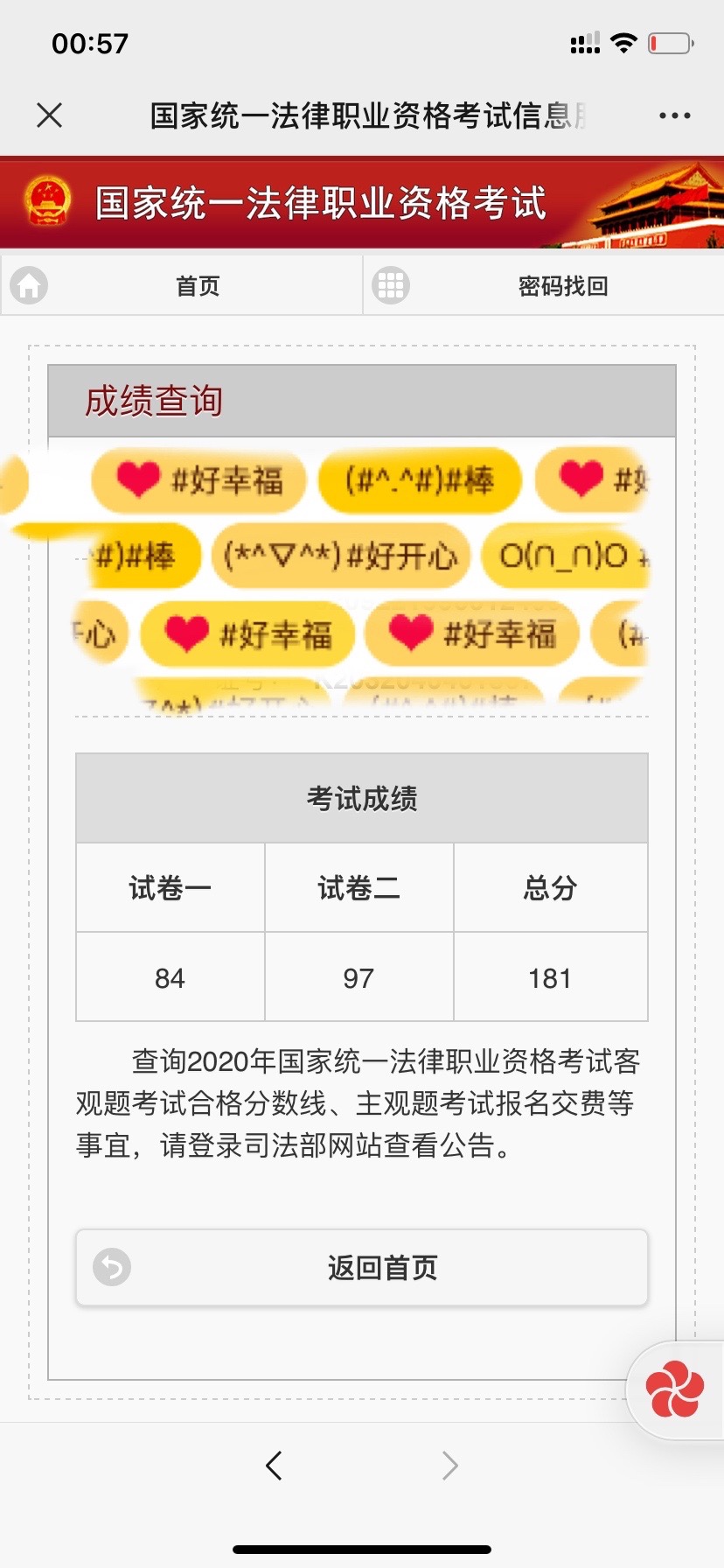 经验贴图片