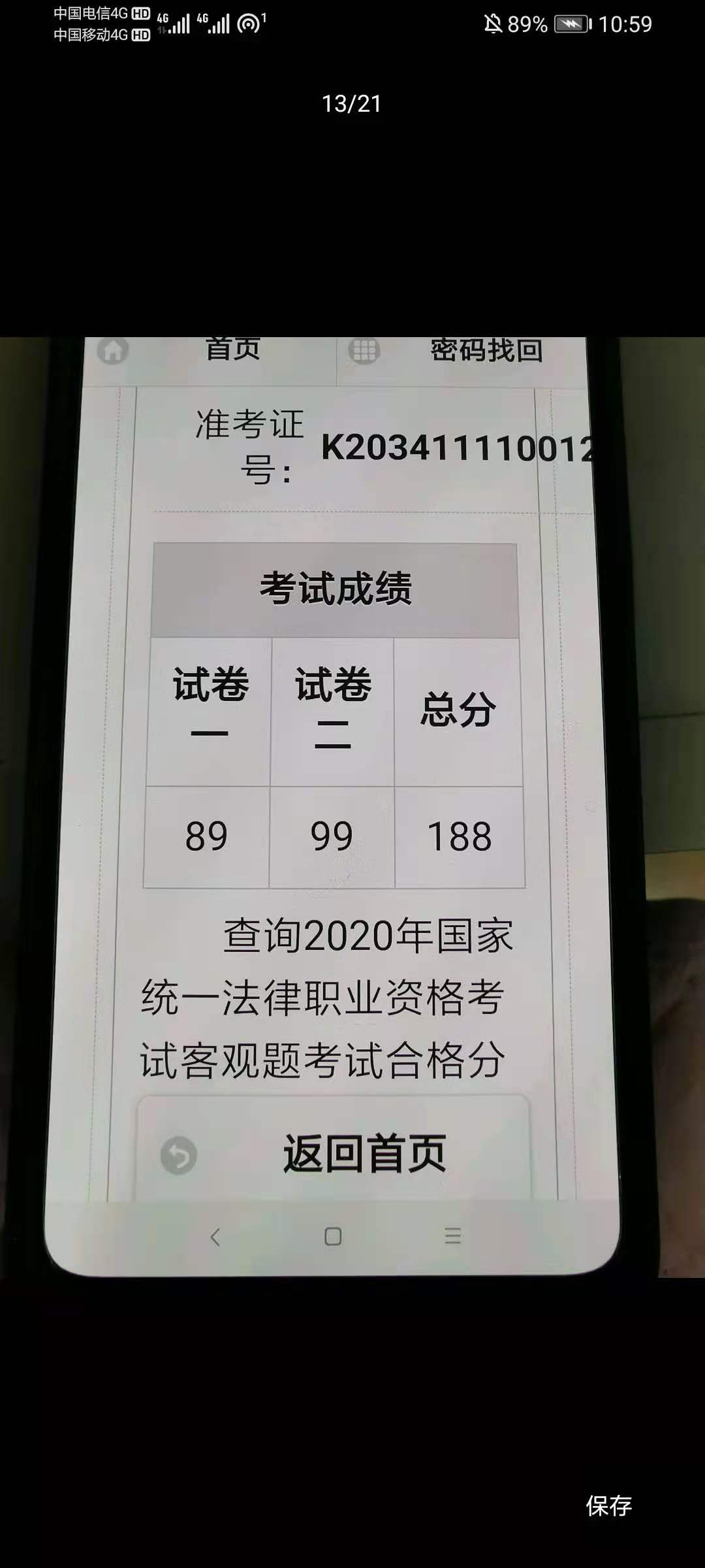 经验贴图片