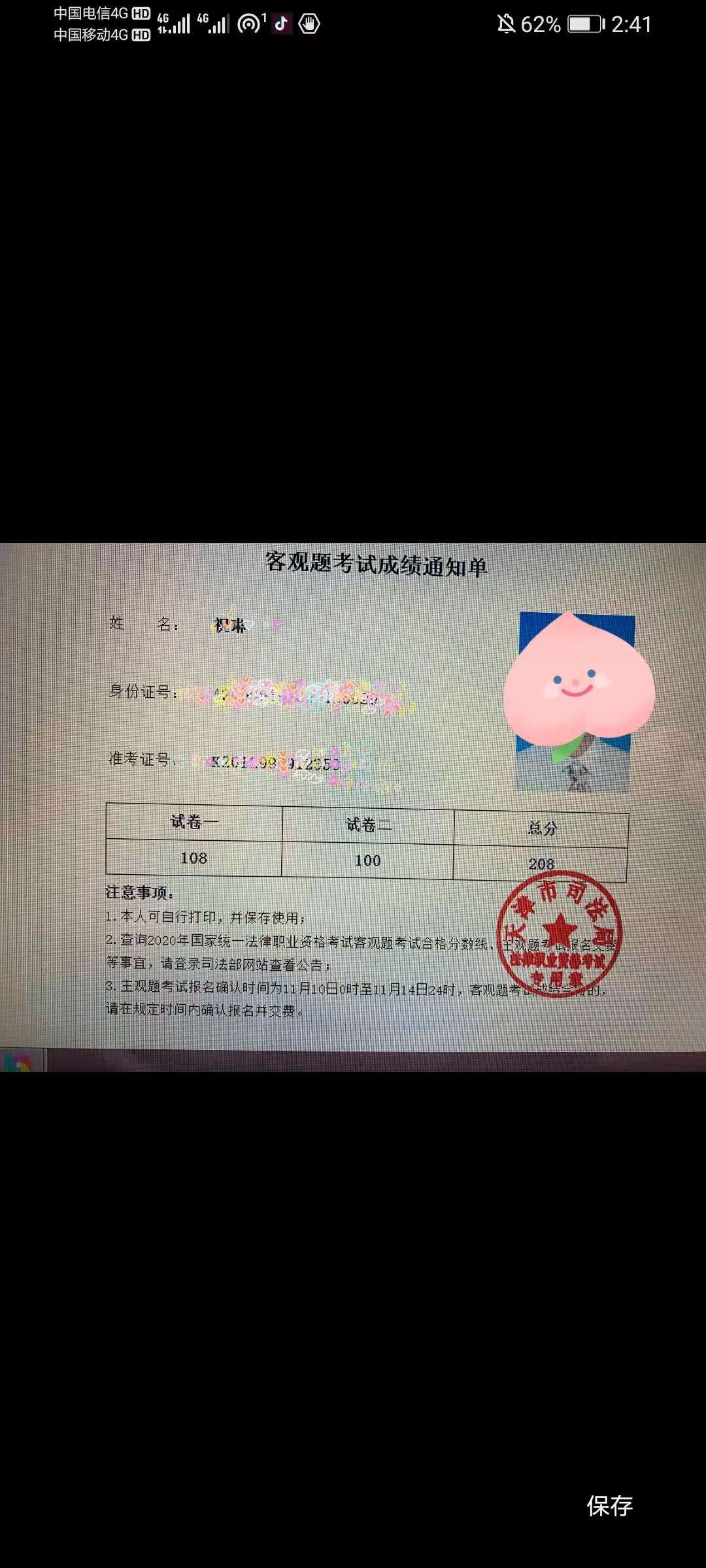 经验贴图片