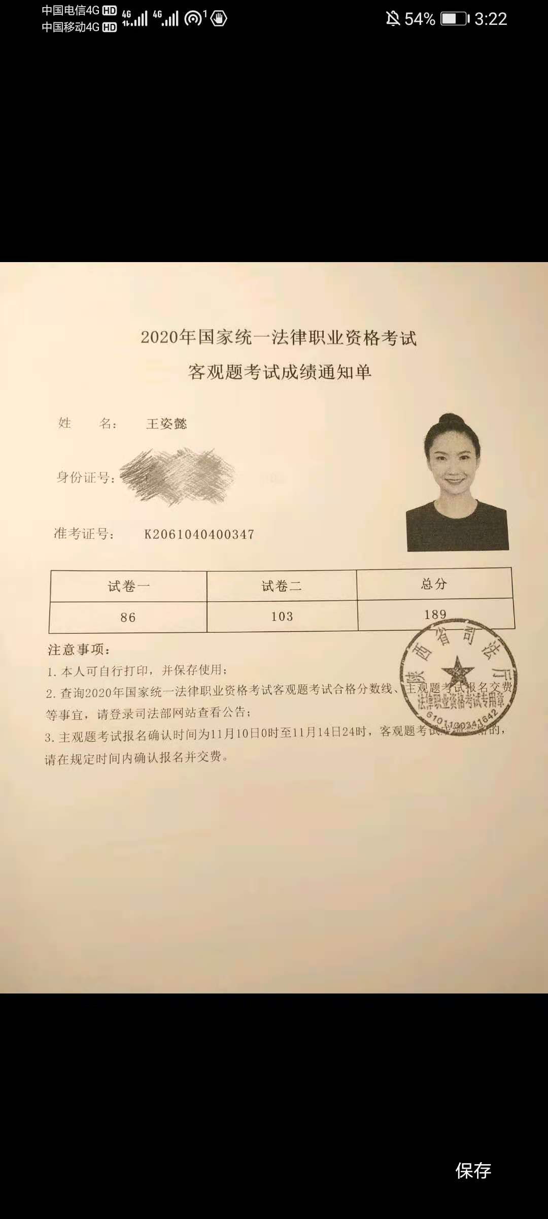 经验贴图片