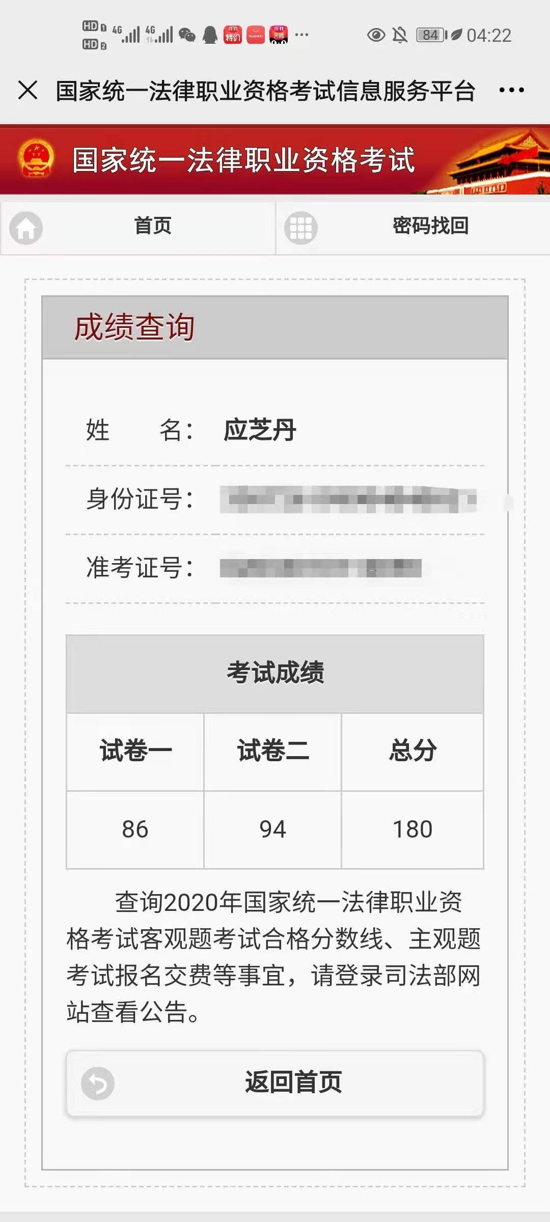 经验贴图片