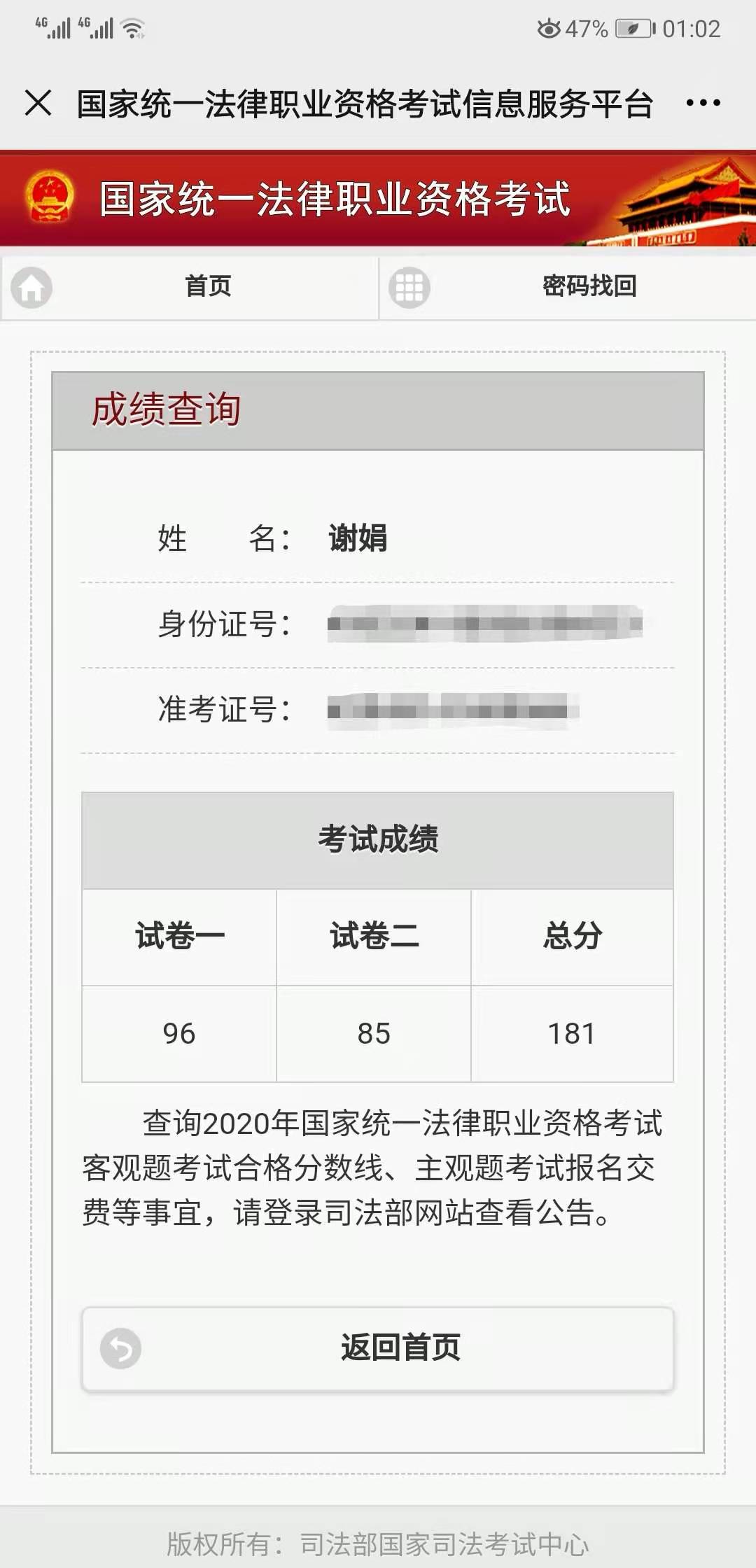 经验贴图片