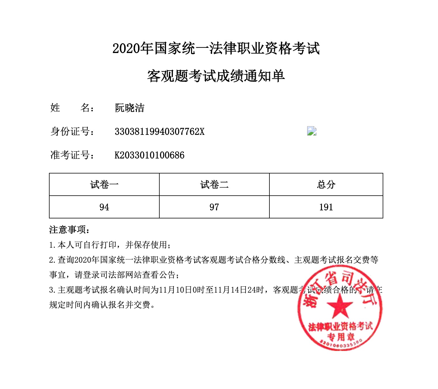 经验贴图片