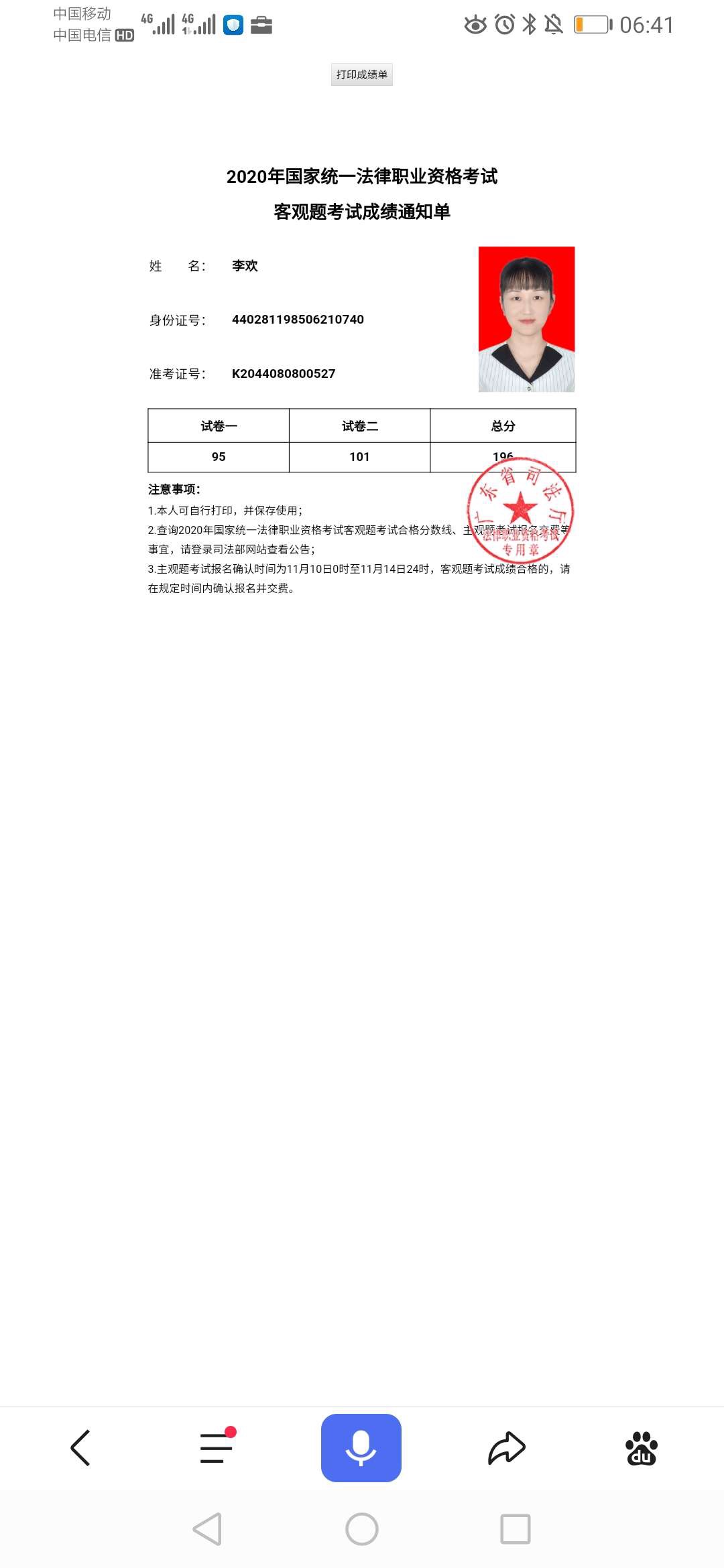 经验贴图片