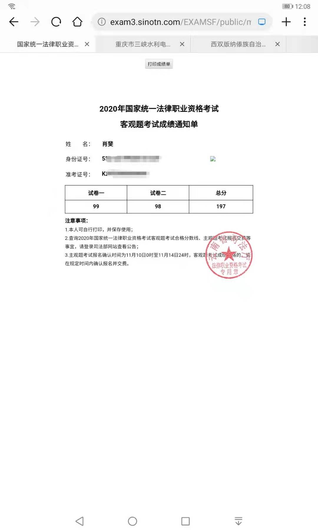 经验贴图片