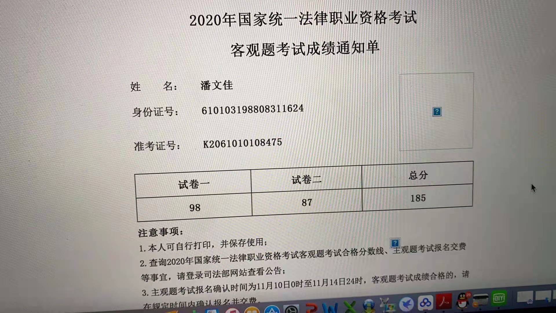 经验贴图片