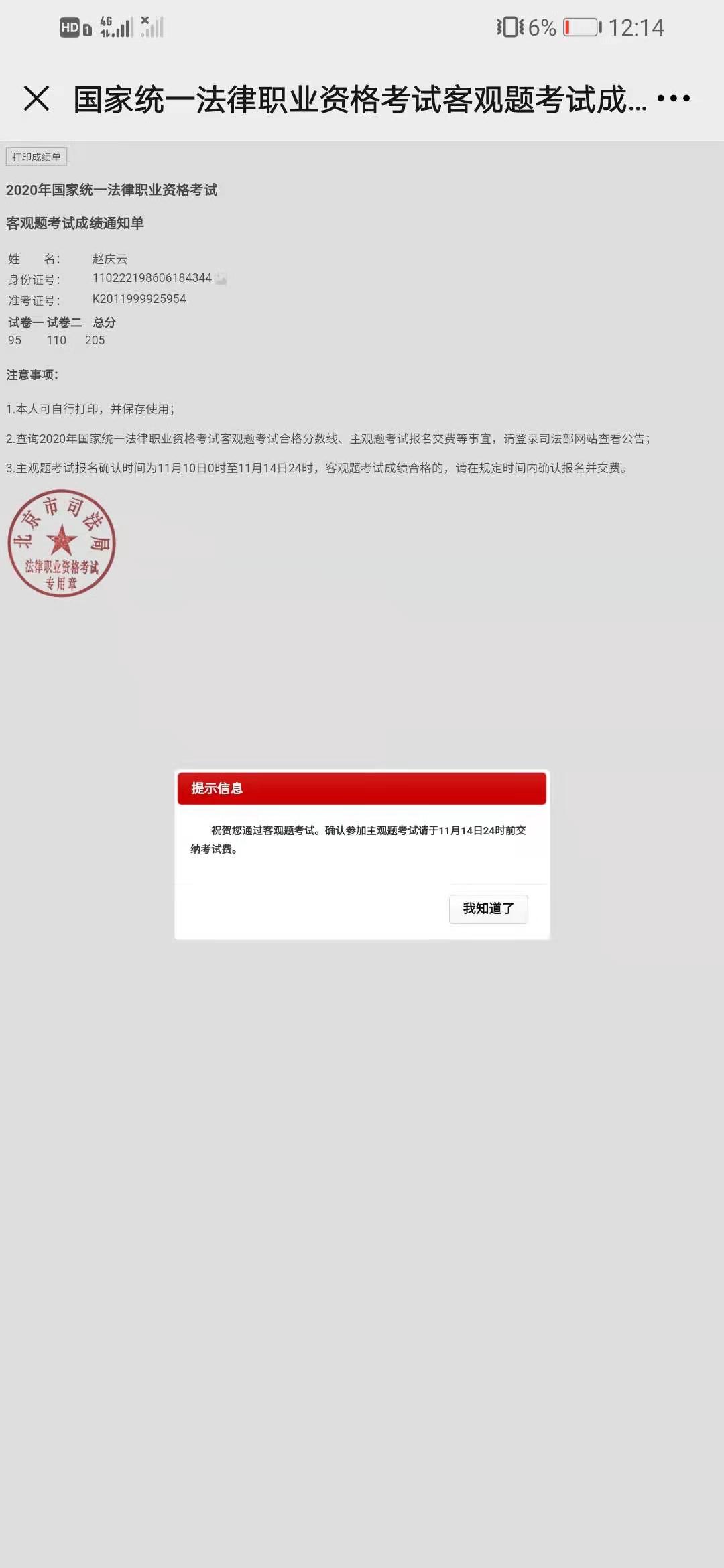 经验贴图片