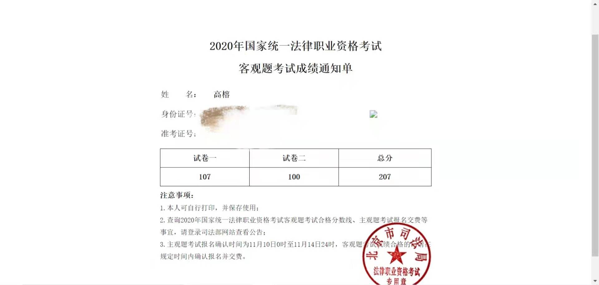 经验贴图片