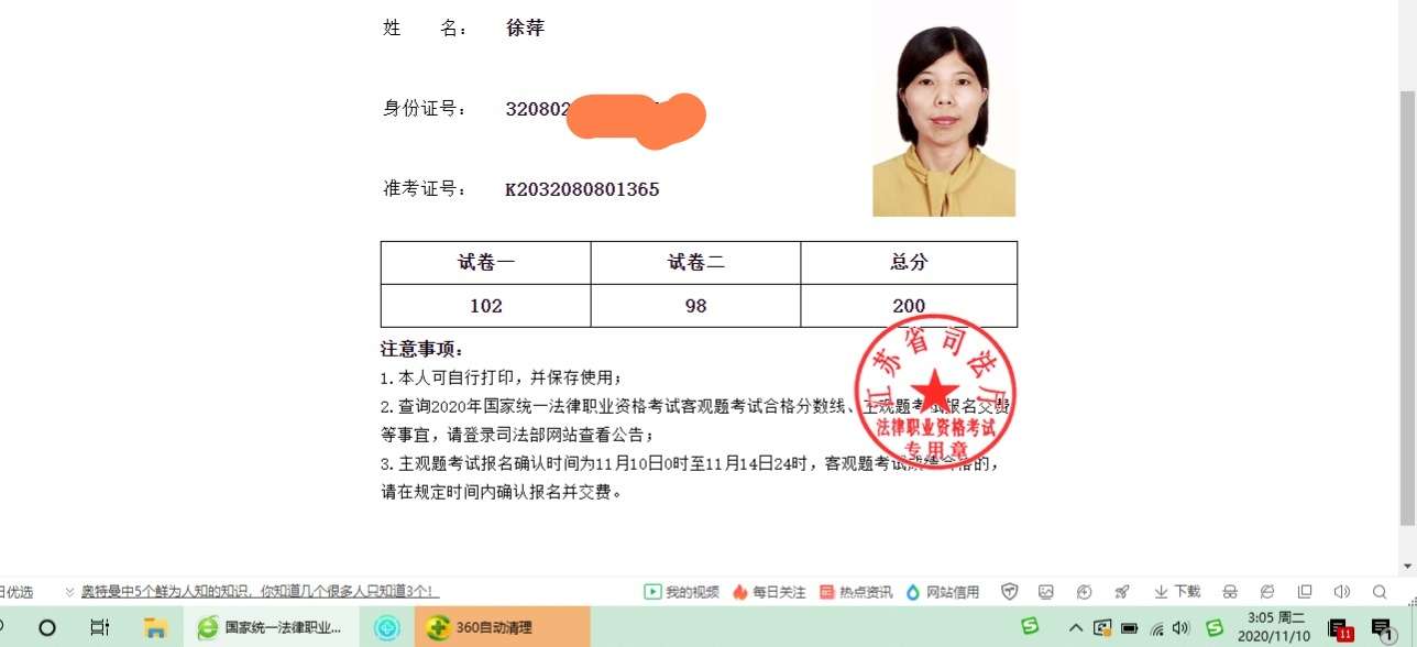 经验贴图片