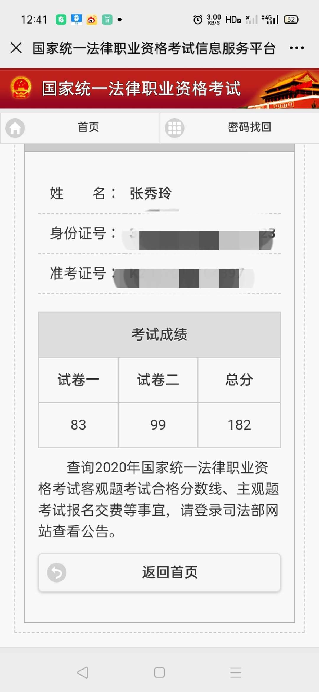 经验贴图片