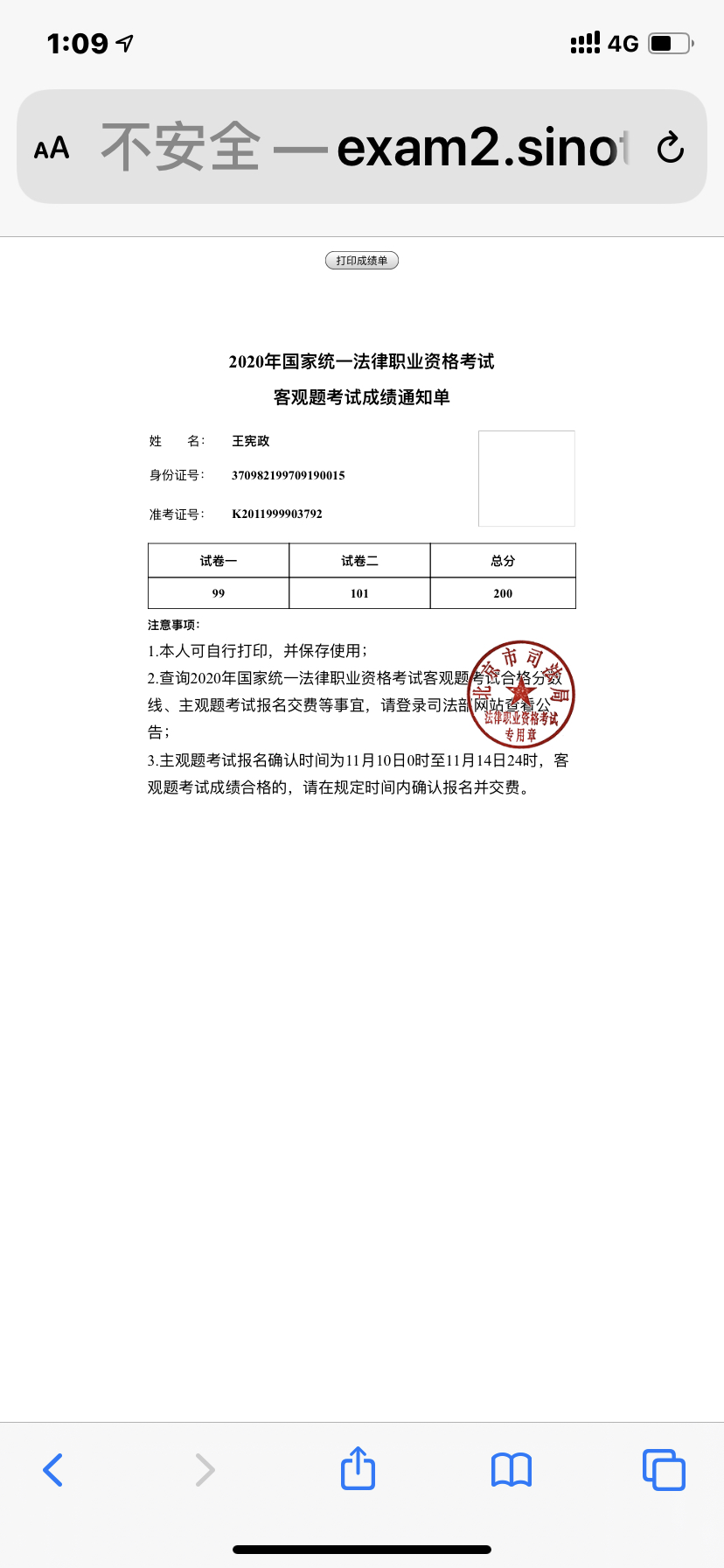 经验贴图片