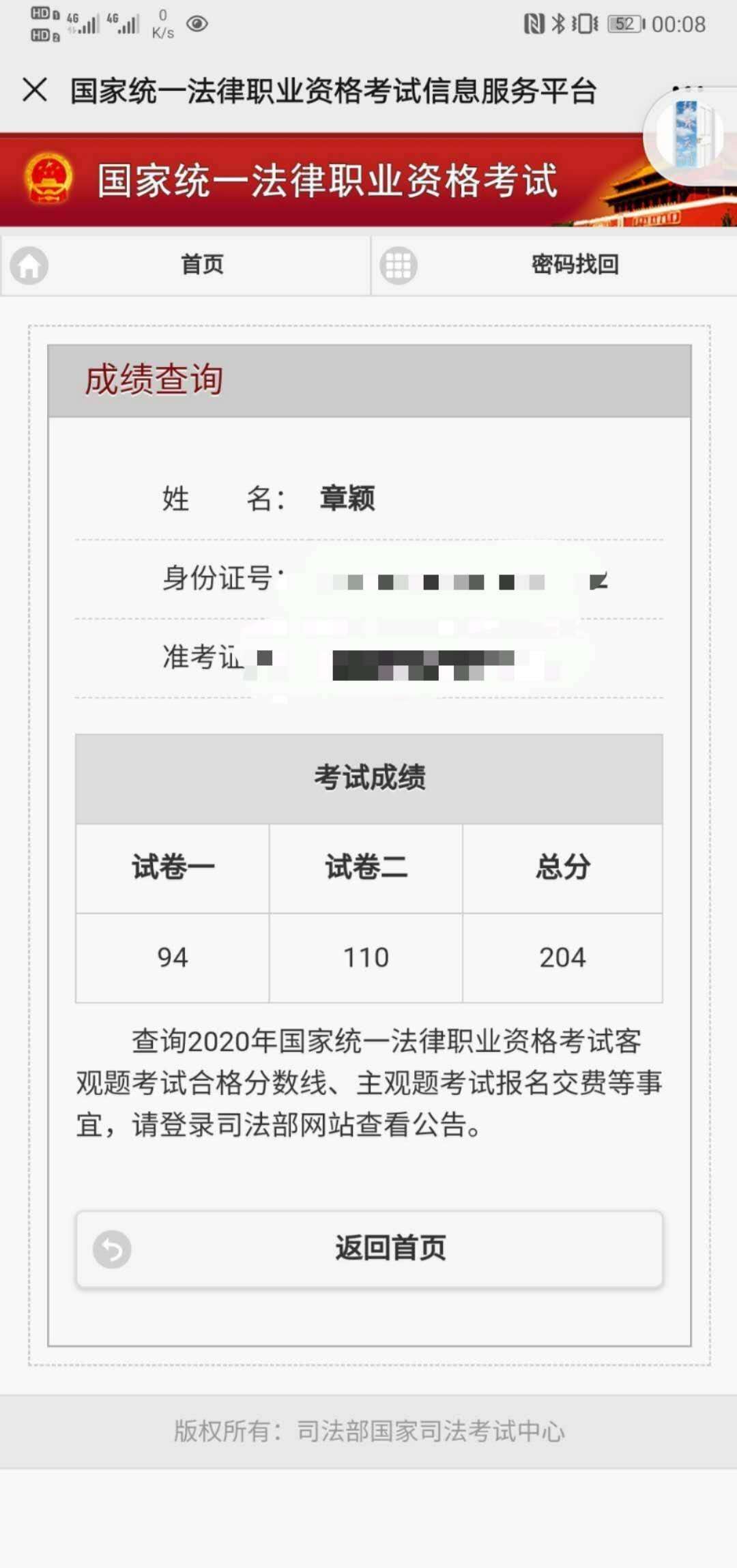 经验贴图片