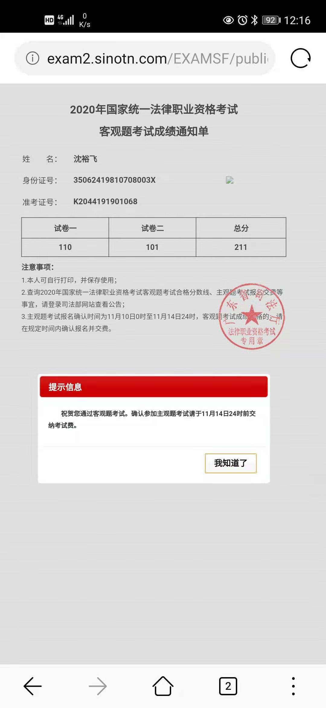 经验贴图片