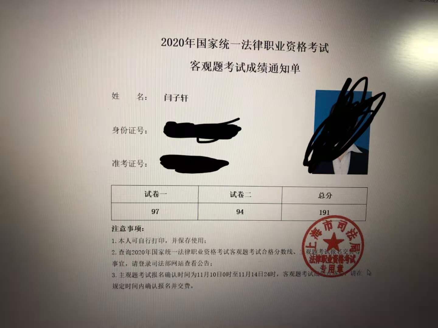 经验贴图片