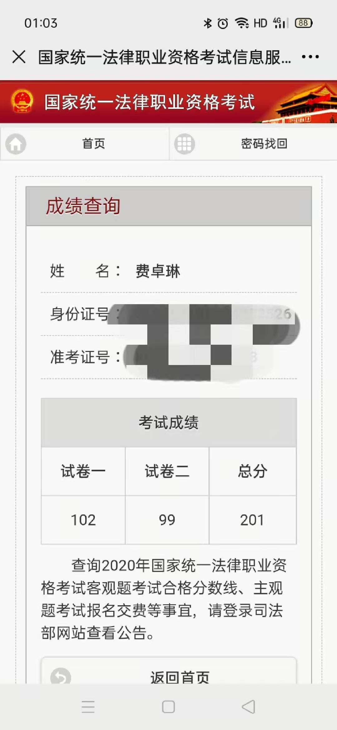 经验贴图片
