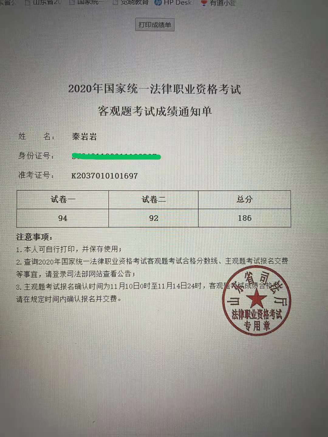 经验贴图片