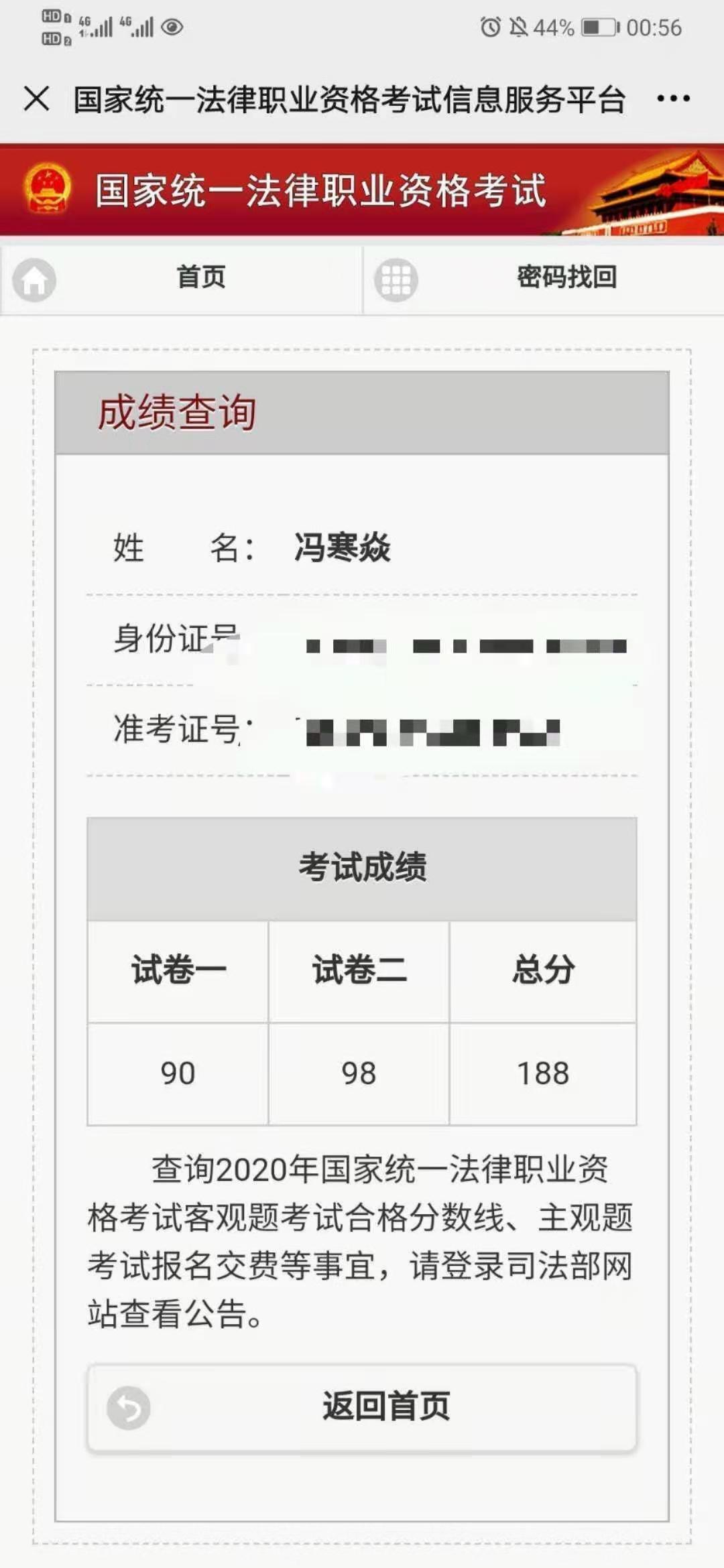 经验贴图片
