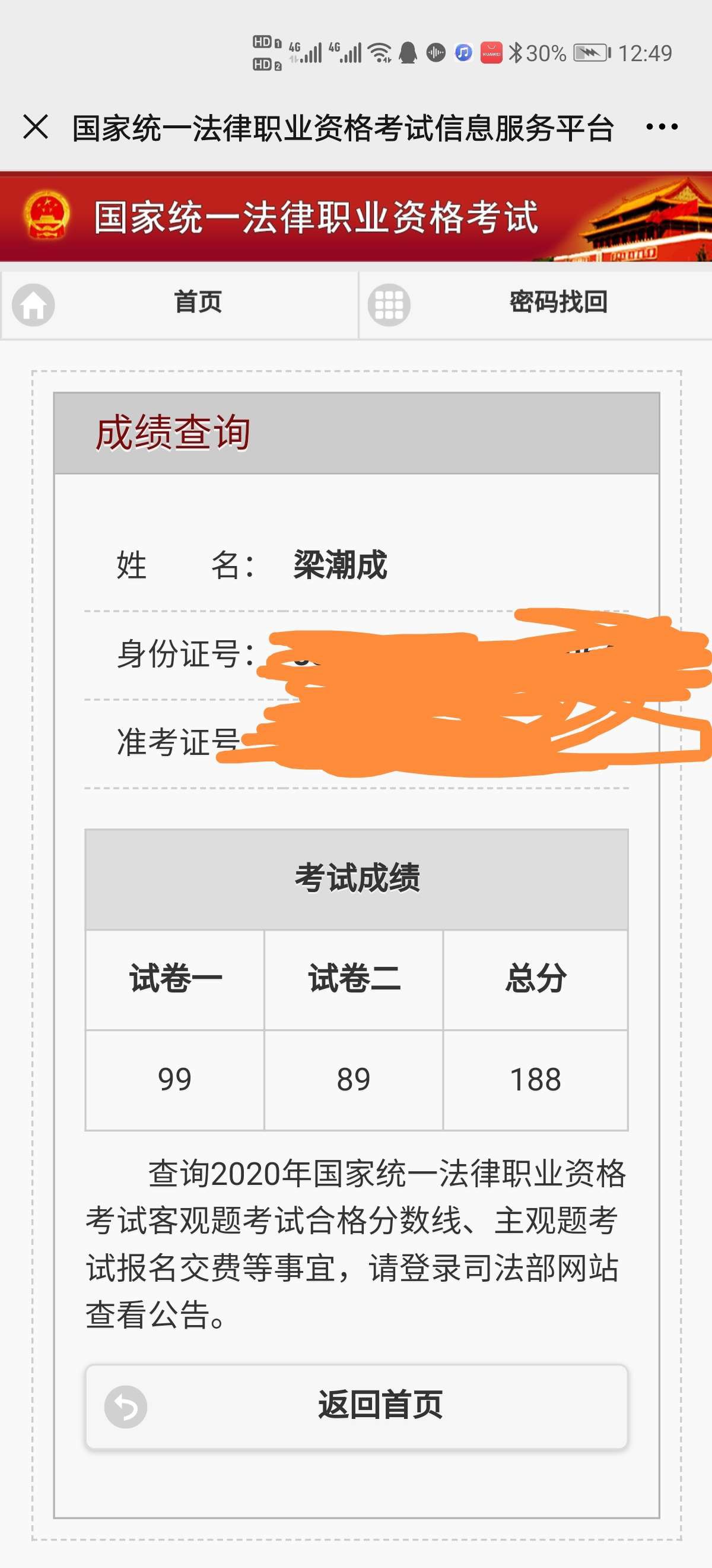 经验贴图片