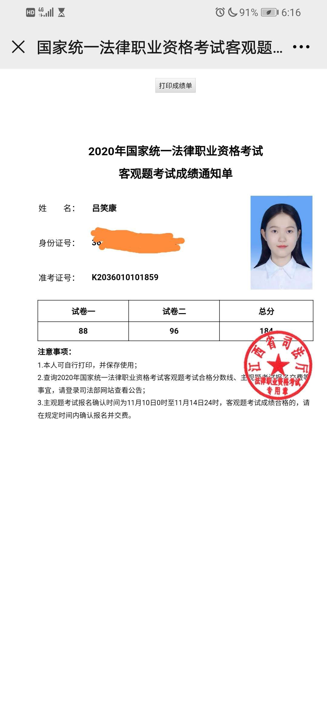 经验贴图片