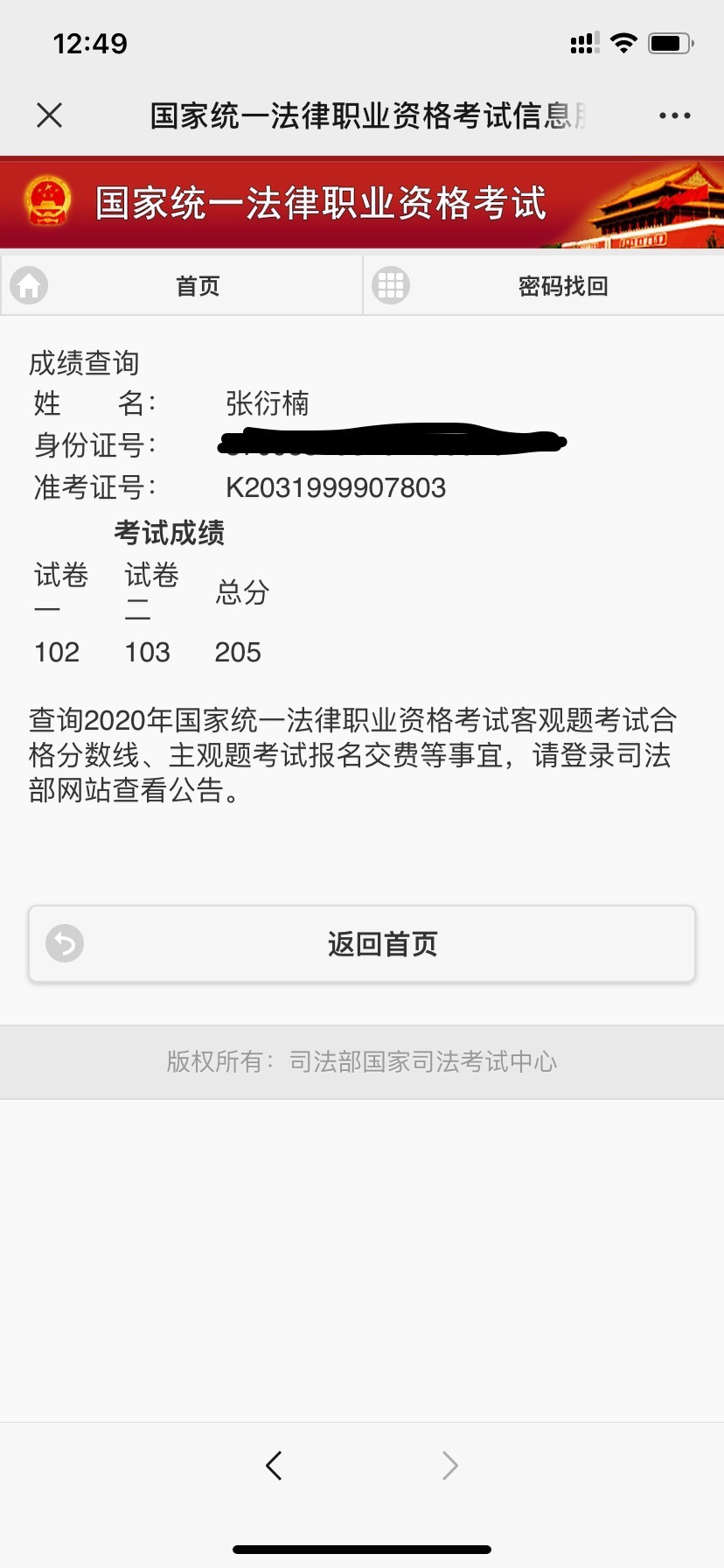 经验贴图片