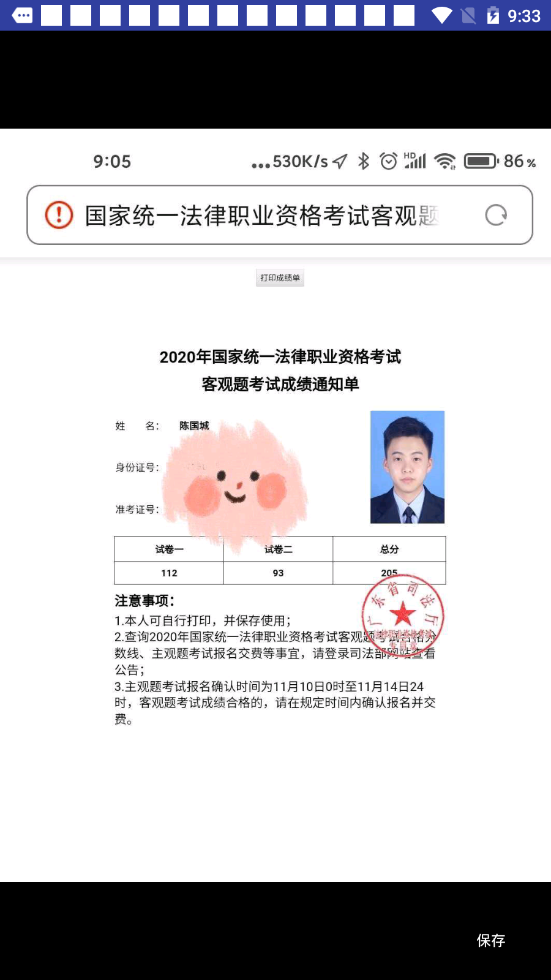 经验贴图片