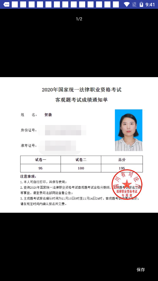 经验贴图片