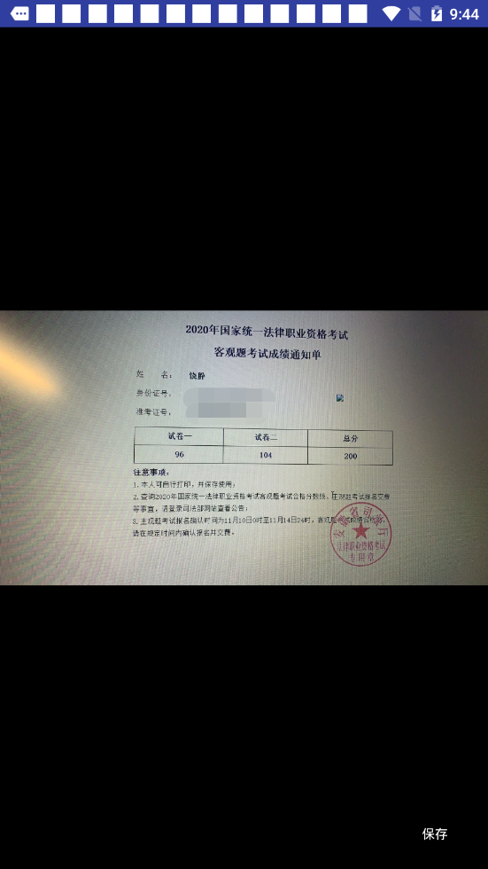 经验贴图片